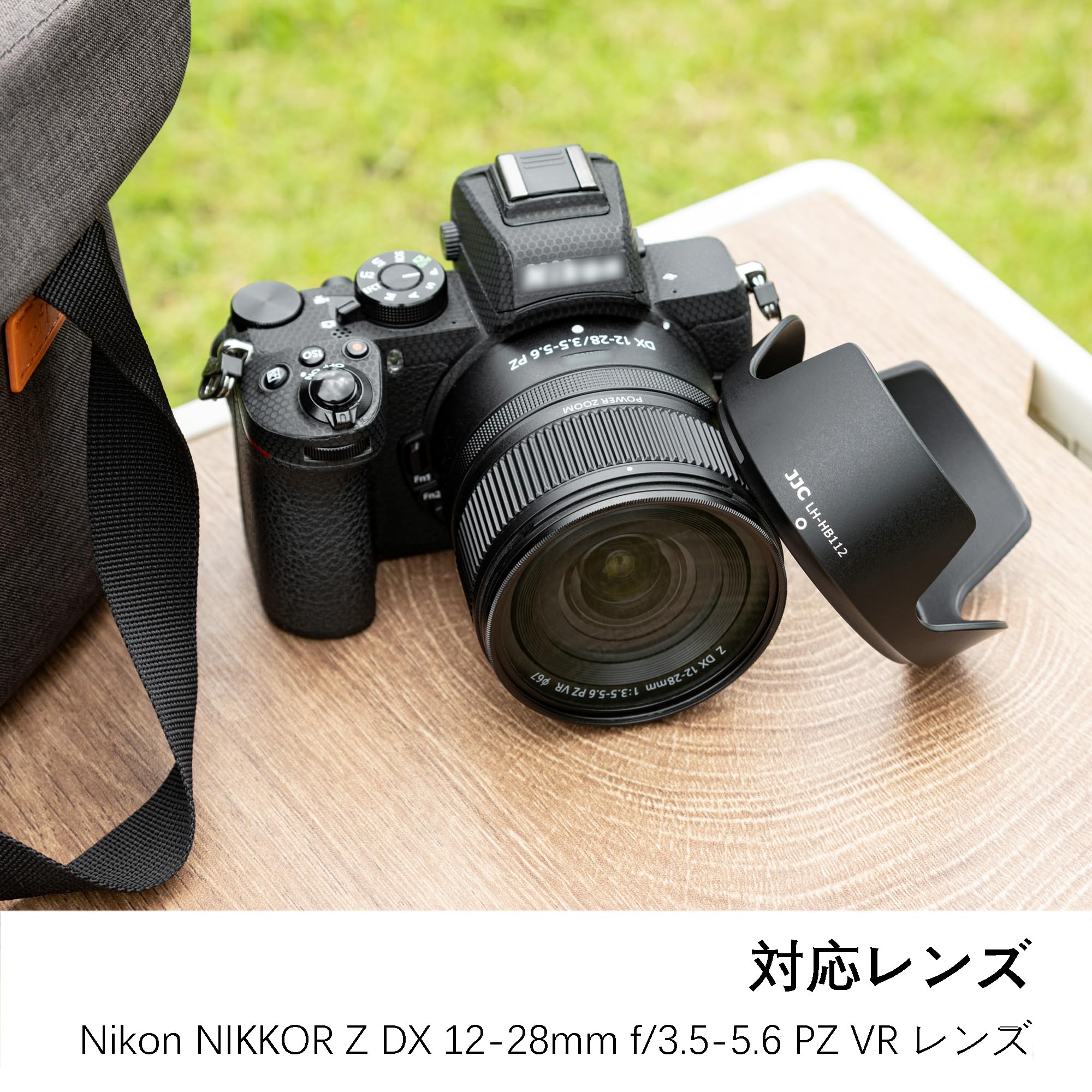 Amazon | JJC HB-112 レンズフード 可逆式 Nikon NIKKOR Z DX 12-28mm