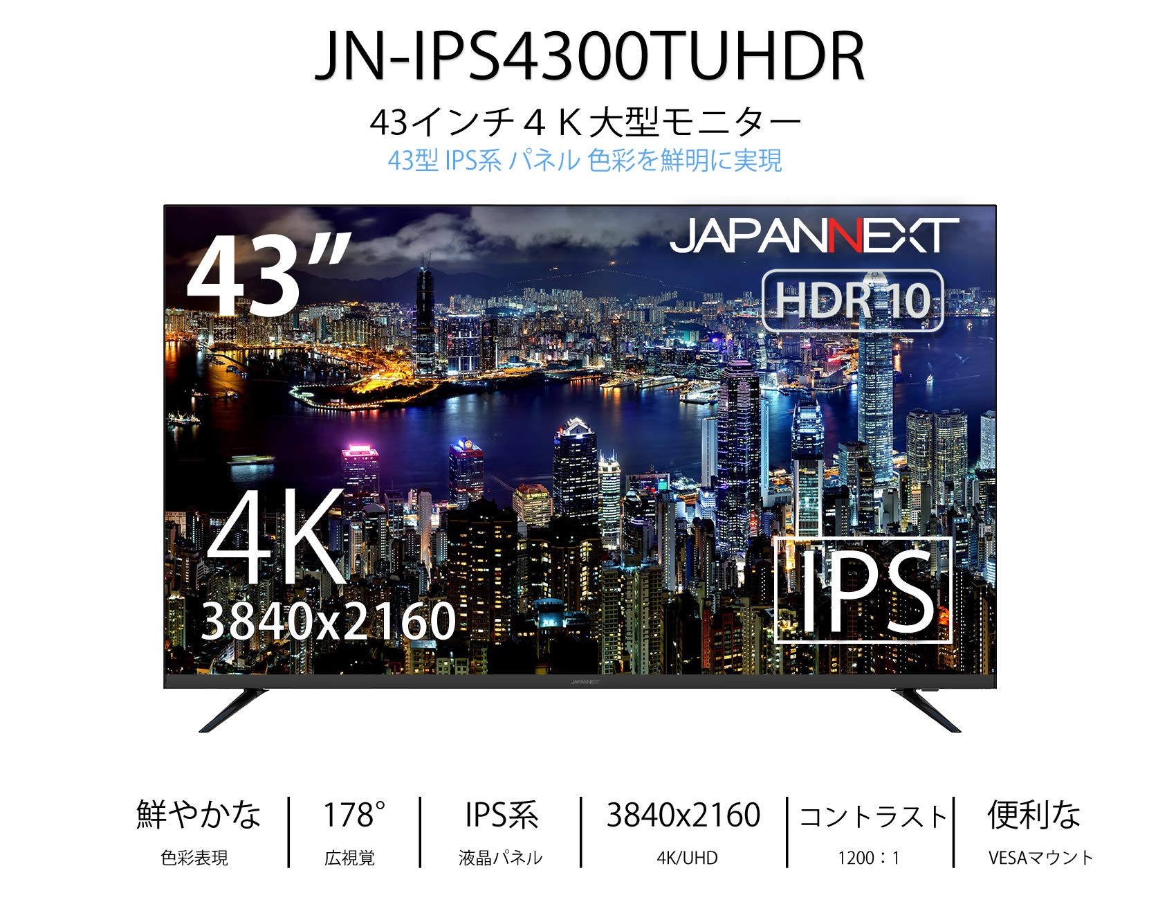Amazon.co.jp: JAPANNEXT 43インチ 大型 モニター 4K UHD 3840x2160