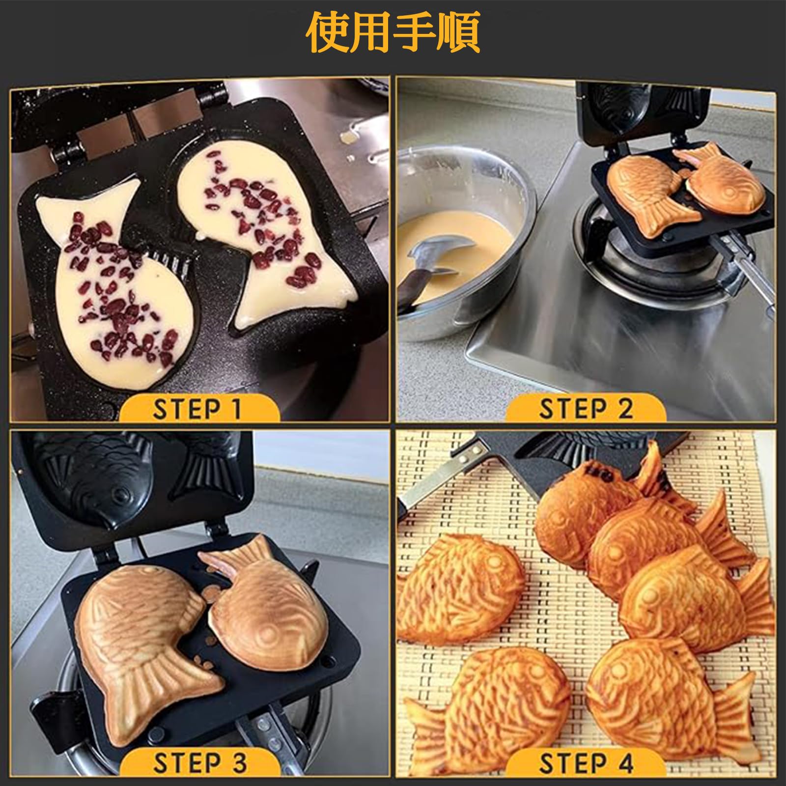 Amazon | ホットサンドメーカー 直火 IH対応 鯛焼きメーカー 両面焼き