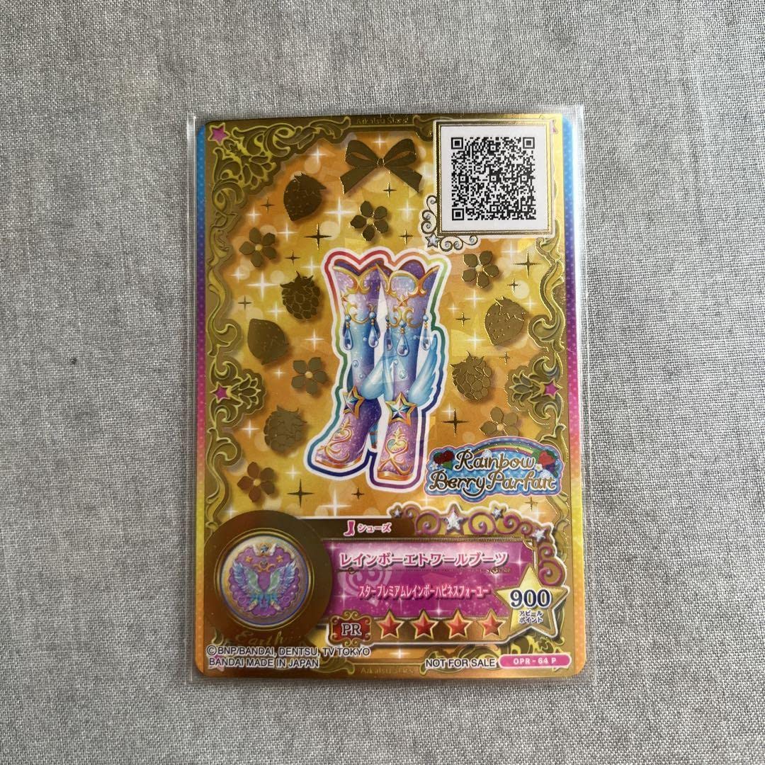 ルーレット当選品】スイートドリームスコーデ アイカツカード アイカツ