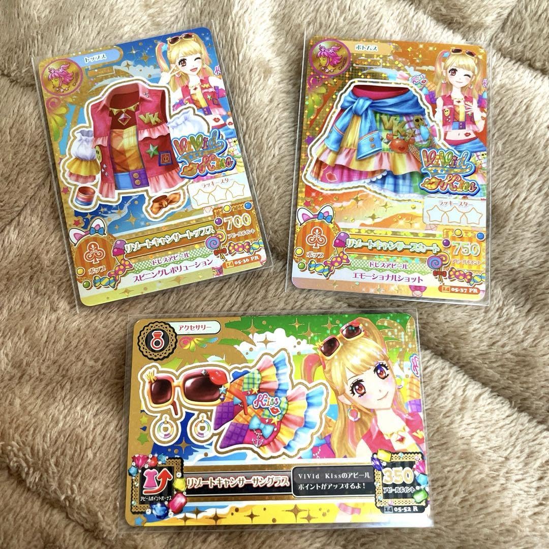 アイカツ カード プレミアムレア リゾートキャンサーコーデ 夏樹