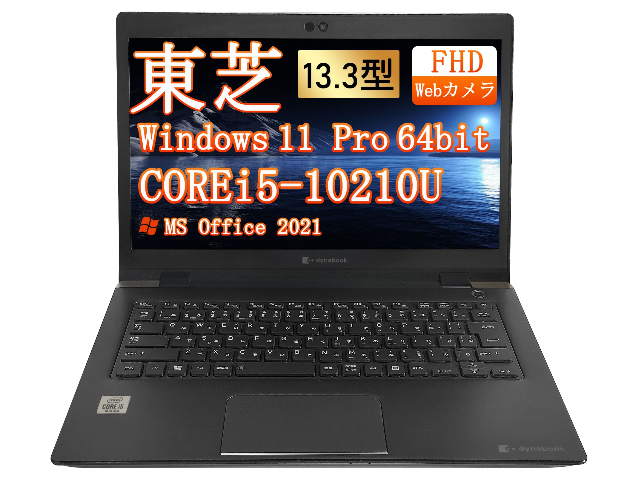 Amazon.co.jp: 【整備済み品】ノートパソコン 東芝 G83 13.3インチ FHD