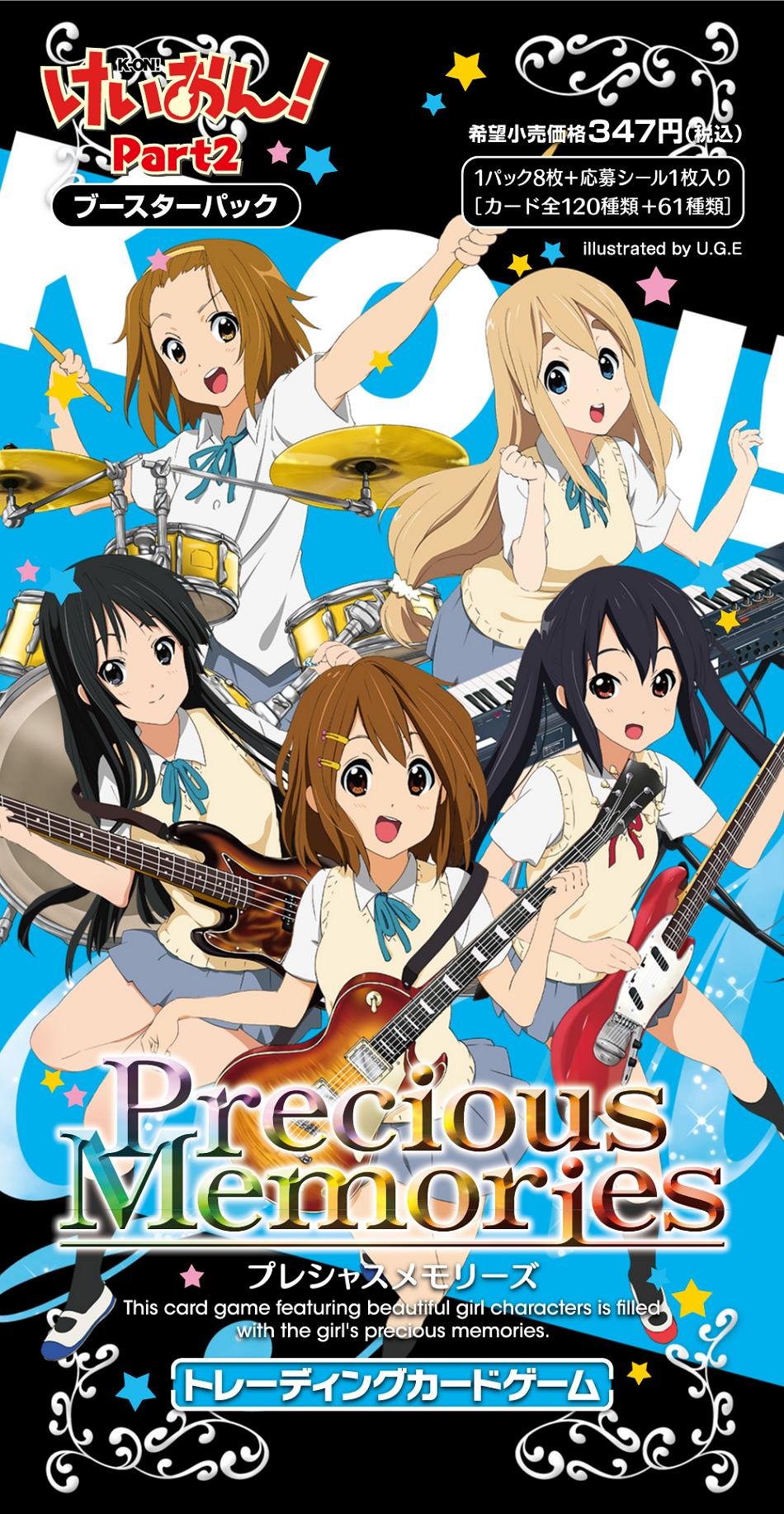 Amazon.co.jp: プレシャスメモリーズ けいおん! ブースターパック