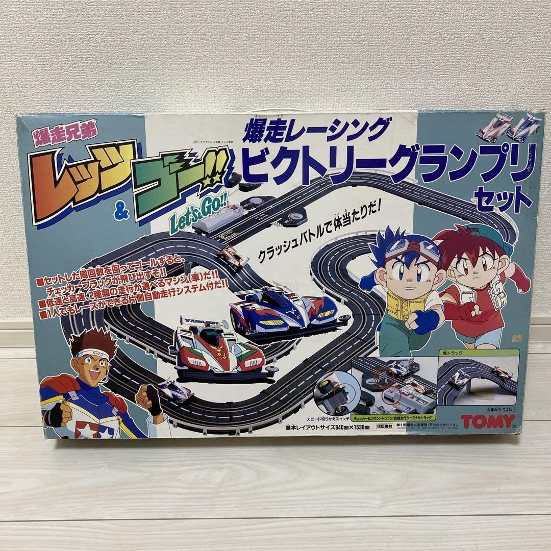 Amazon.co.jp: 爆走兄弟レッツ;ゴー 爆走レーシング ビクトリー