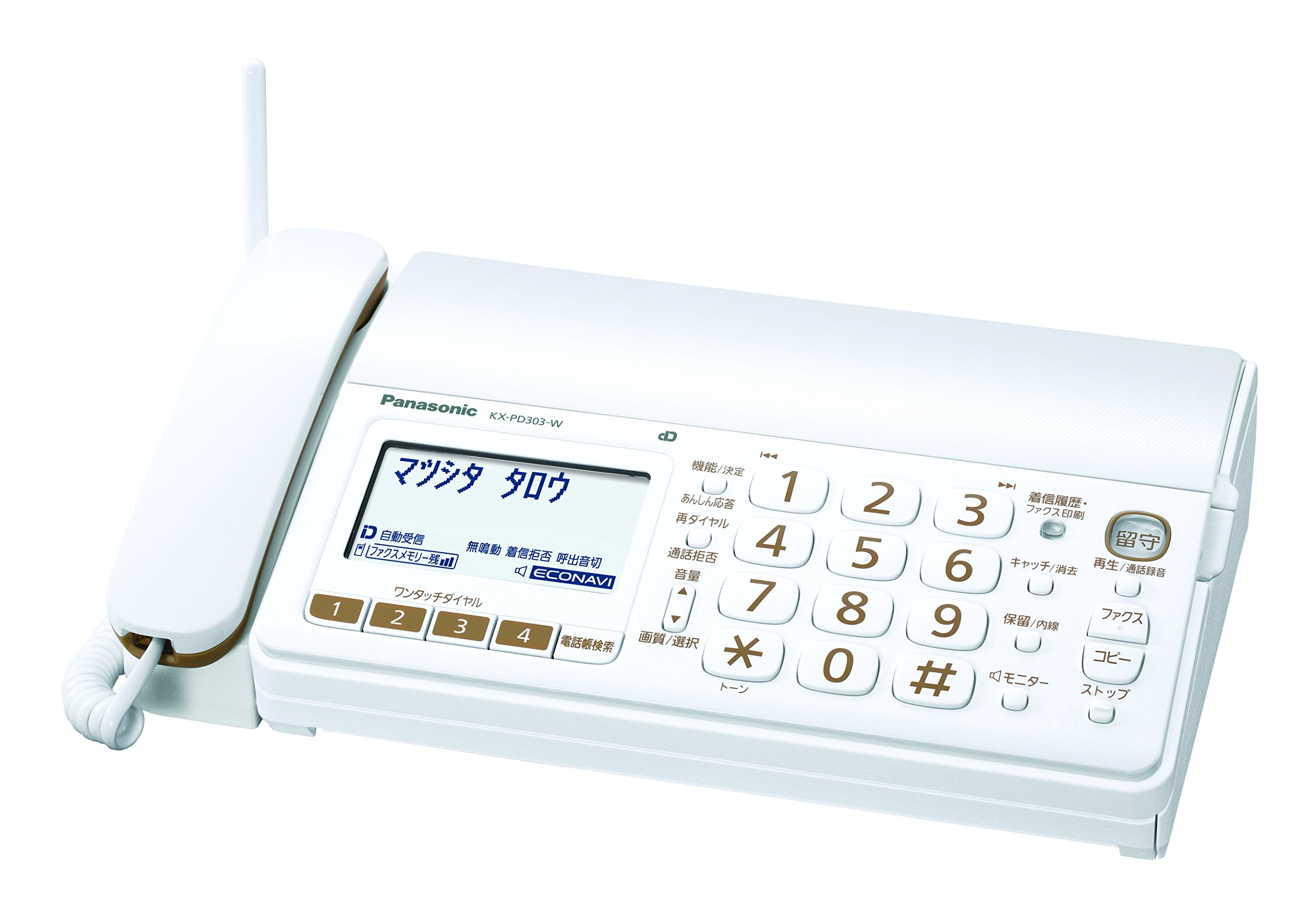 Amazon.co.jp: パナソニック おたっくす デジタルコードレスFAX 子機1