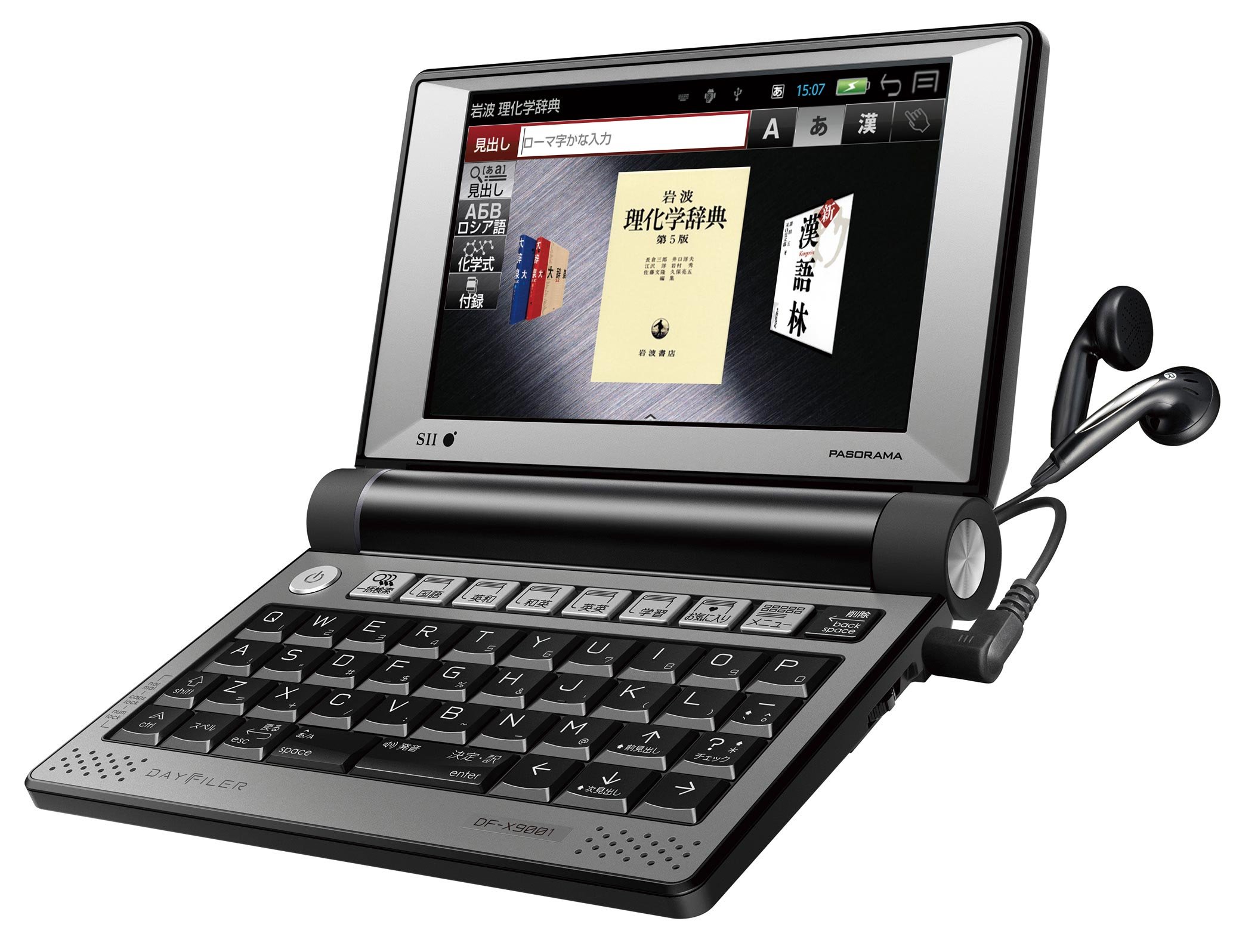 Amazon | セイコーインスツル 電子辞書 DAYFILER ビジネスパーソン