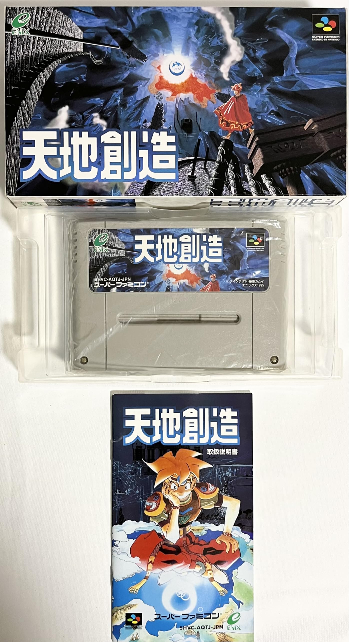 Amazon | 天地創造 | ゲームソフト