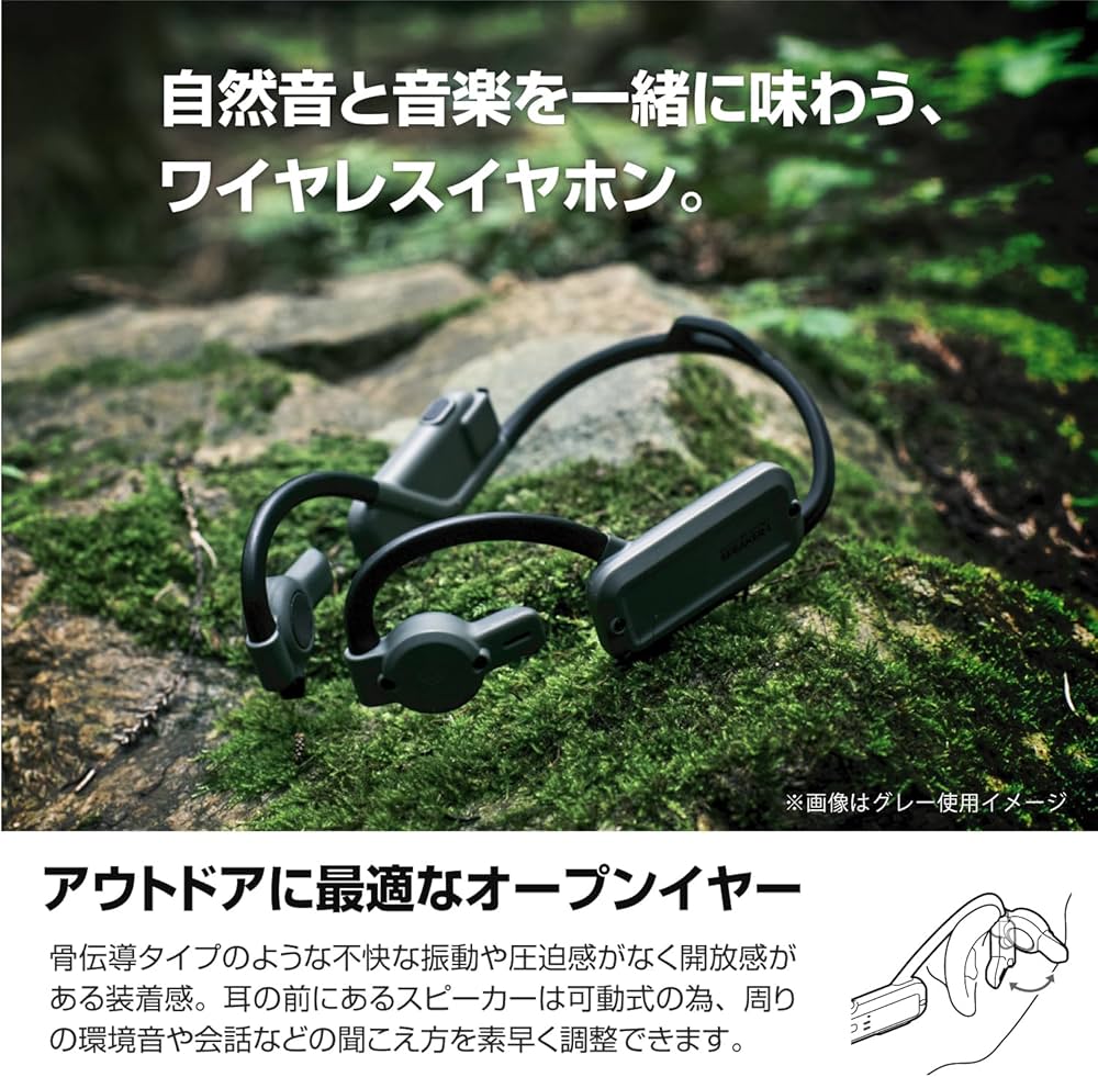 Amazon.co.jp: エレコム Bluetoothイヤホン NESTOUT SPEAKER-1 耳を塞