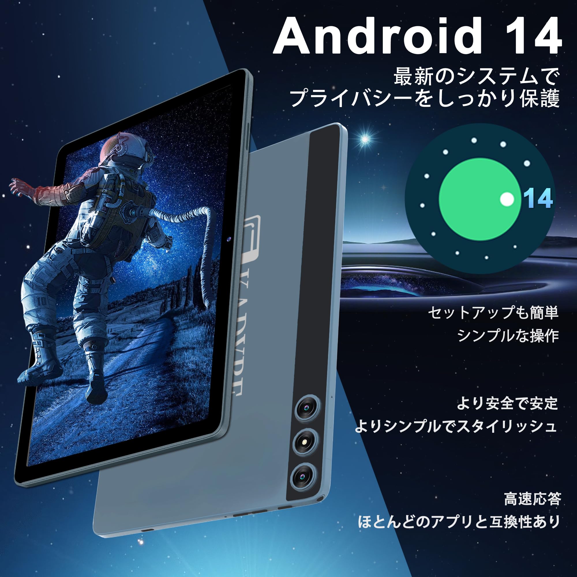 Amazon.co.jp: タブレット2024新登場Android14タブレット10インチWiFi