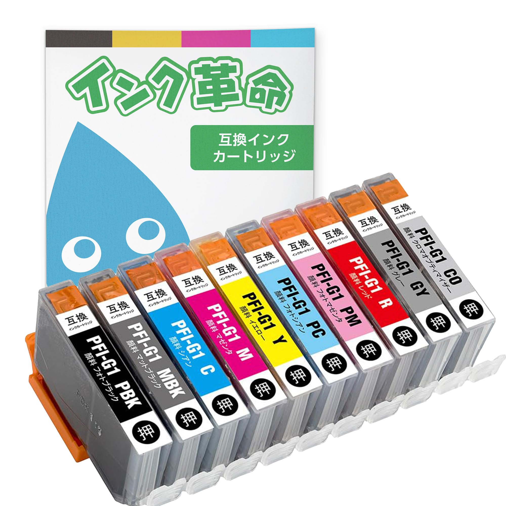 Amazon.co.jp: 【インク革命】 Canon用 PFI-G1-10MP 互換インク 顔料