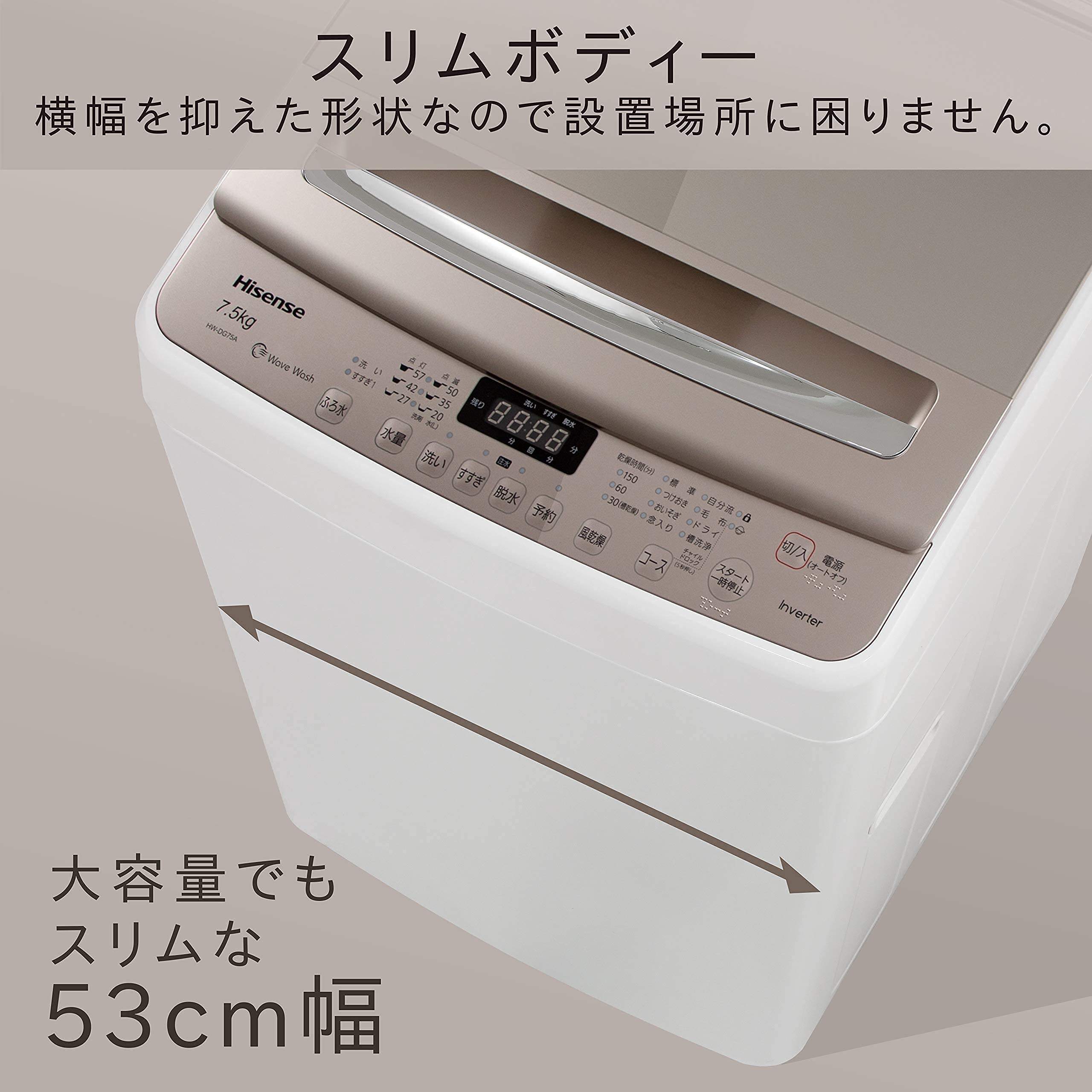 Amazon.co.jp: ハイセンス 全自動洗濯機 7.5kg ホワイト/シャンパン