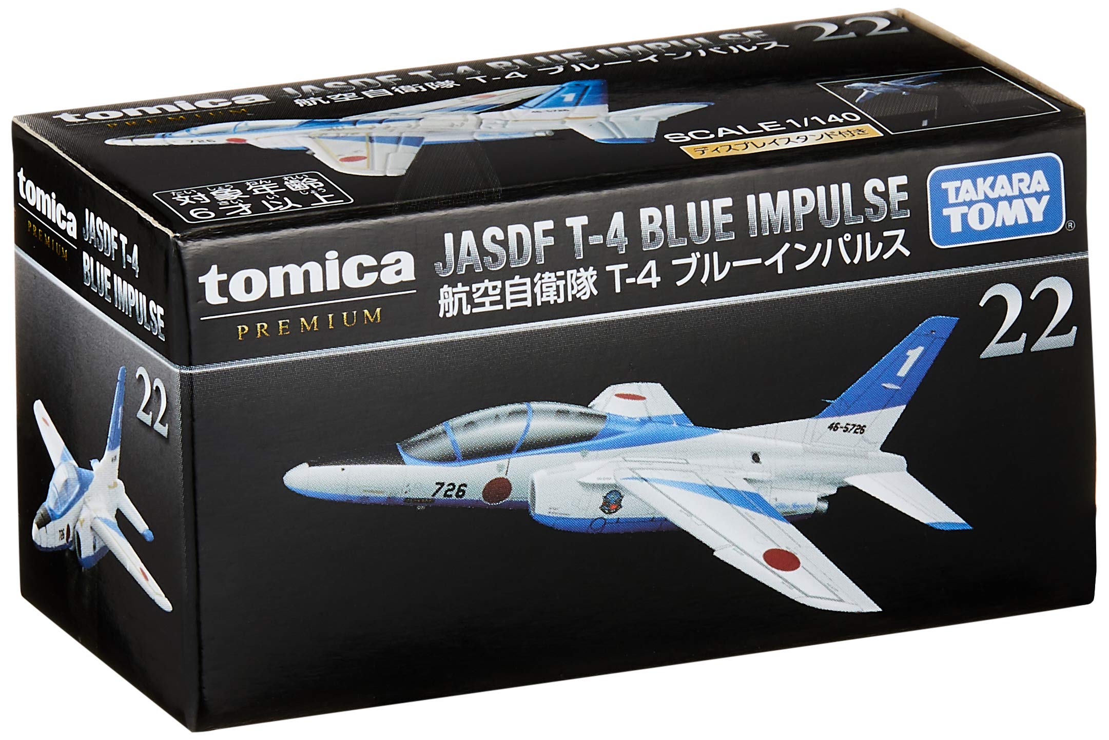 Amazon.co.jp: タカラトミー『 トミカ トミカプレミアム 22 航空自衛隊