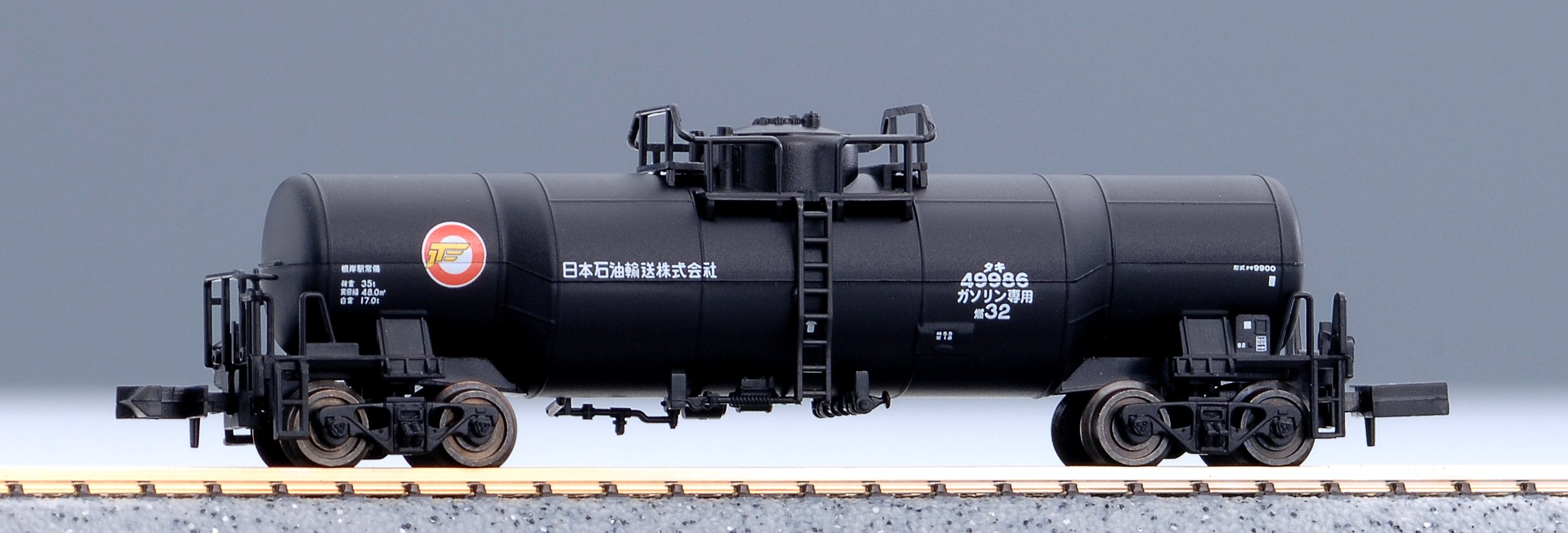 Amazon | マイクロエース Nゲージ タキ9900 日本石油輸送 8両セット