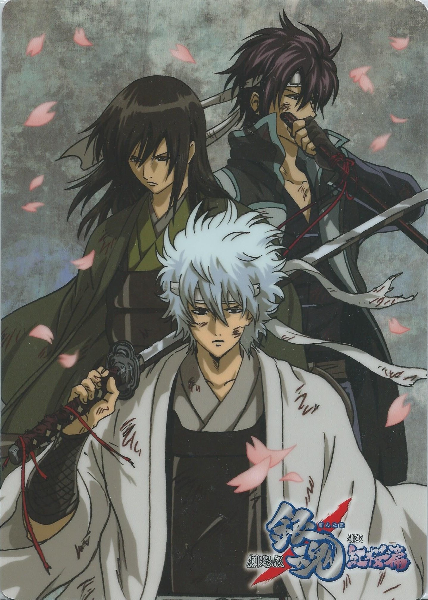 Amazon.co.jp: 劇場版銀魂 新訳紅桜篇 下敷き 【銀時＆桂＆高杉】 : ホビー