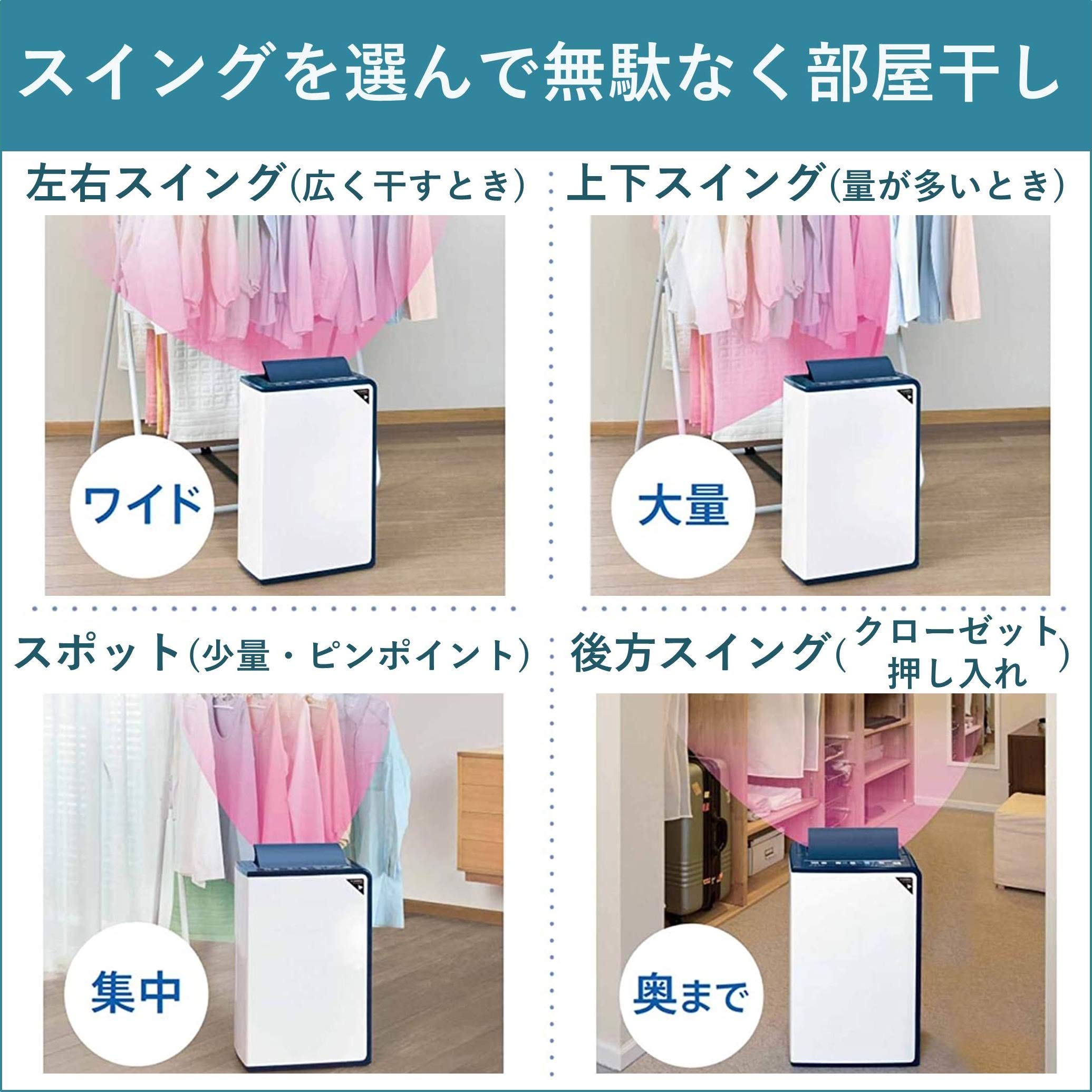 Amazon | CORONA(コロナ) 衣類乾燥除湿機 除湿量10L(木造11畳・鉄筋23