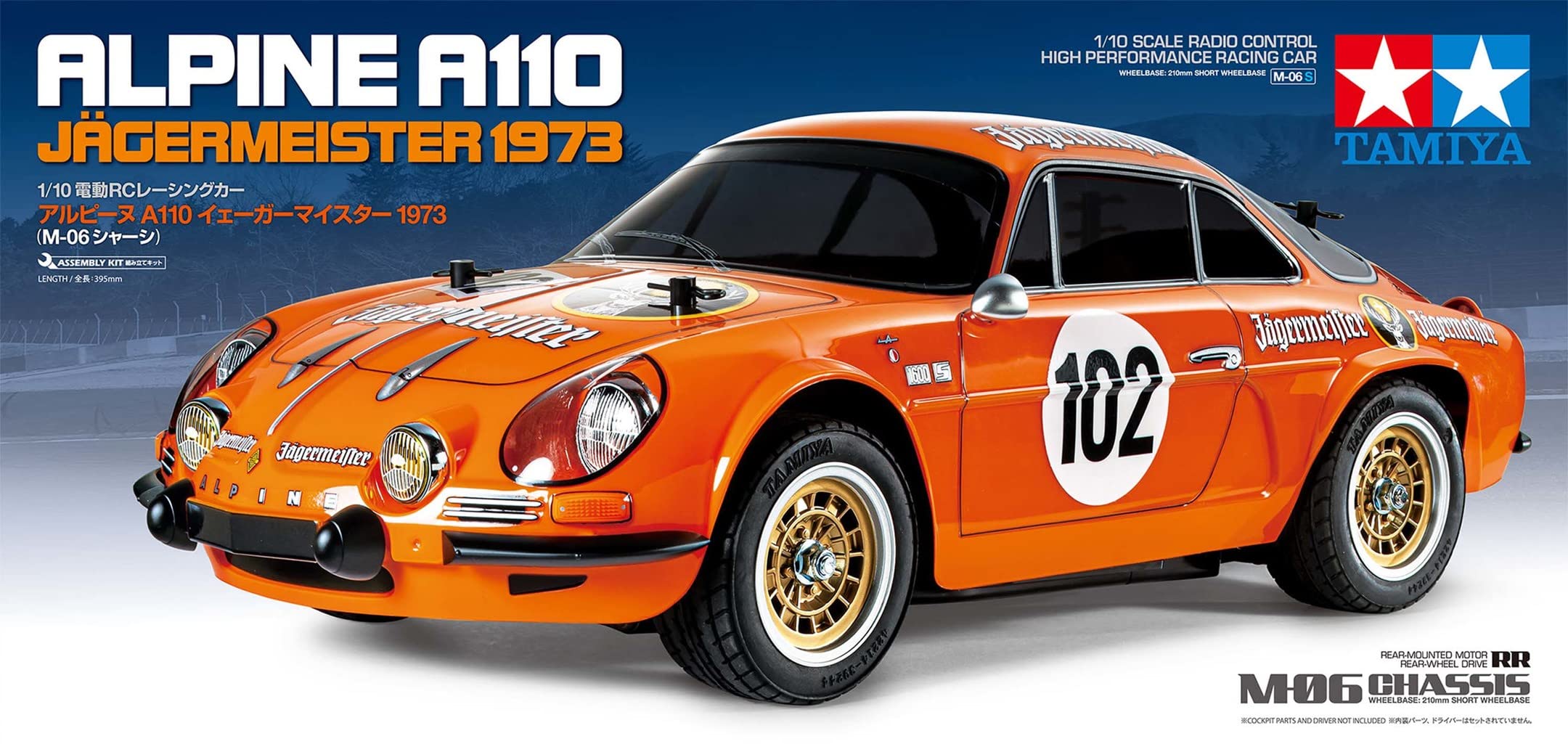 Amazon.com: TAMIYA 1/10 RC Alpine A110 Jagermeister 1973 M-06