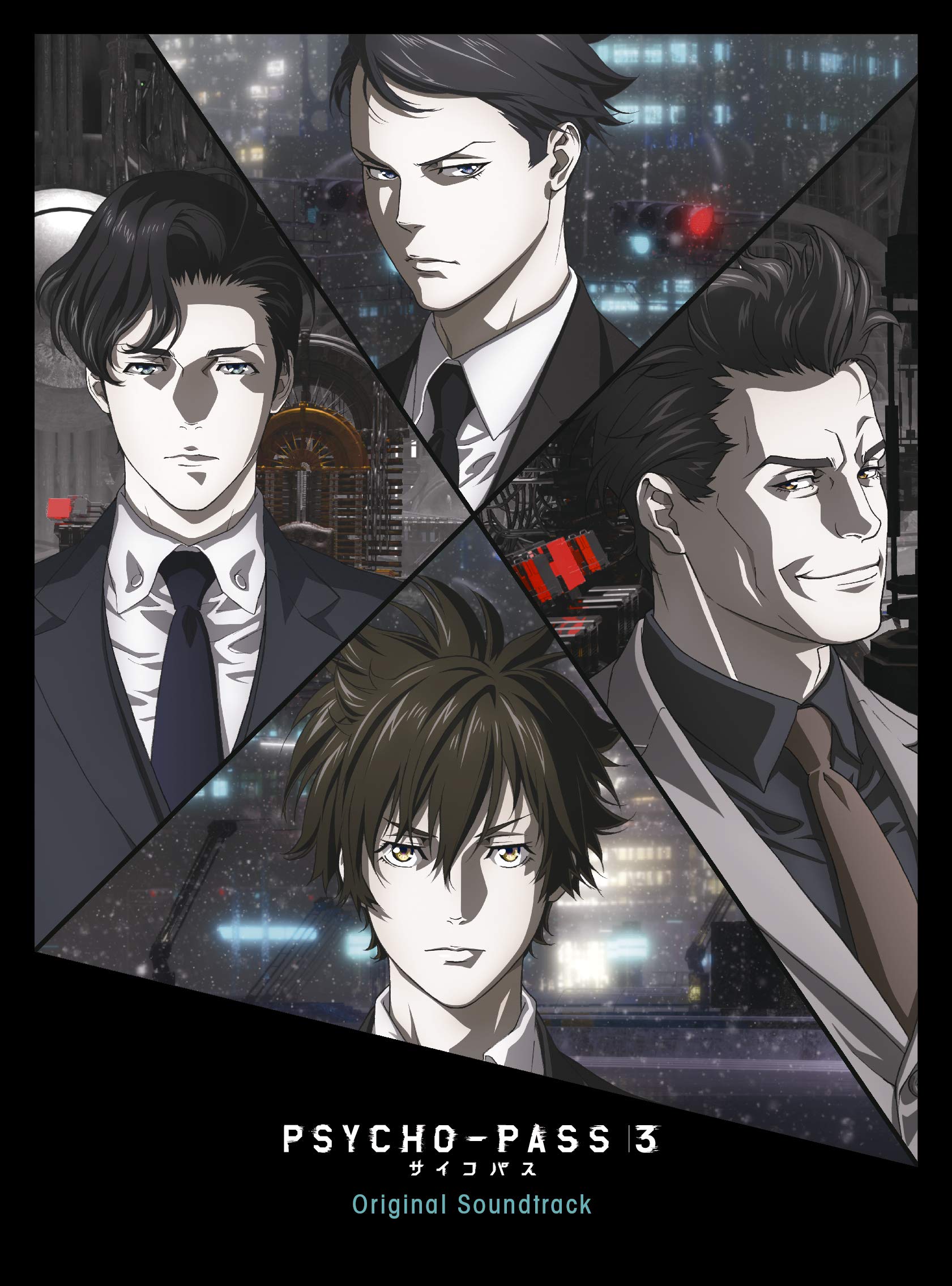 Amazon | 「PSYCHO-PASS サイコパス 3」 Original Soundtrack (初回