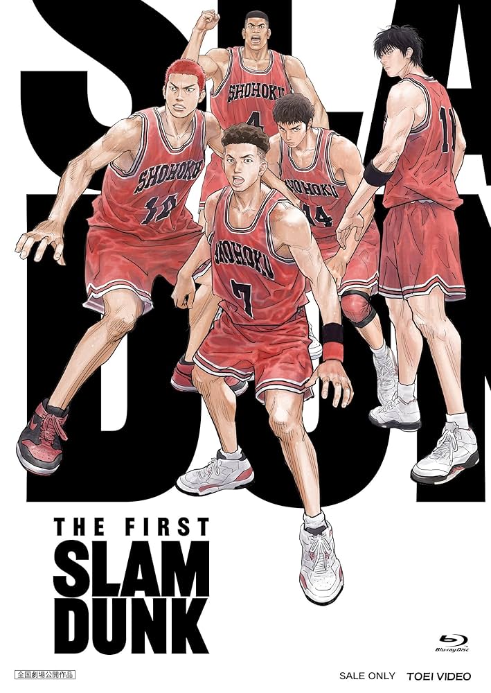 SLAM DUNK スラムダンク 非売品 カレンダー 1999 三井 宮城 SLAM DUNK