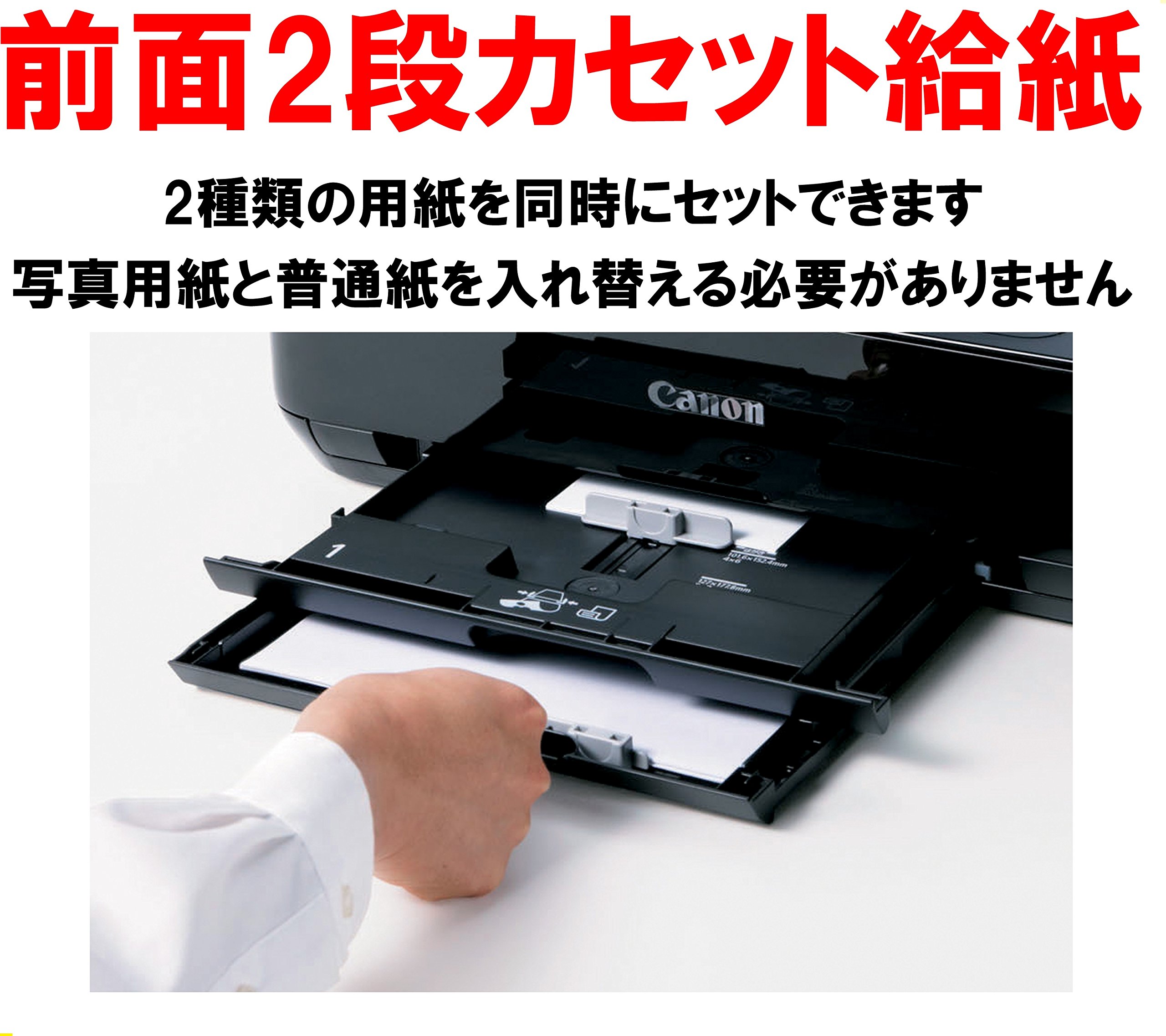 Amazon.co.jp: 旧モデル Canon インクジェットプリンター複合機 PIXUS