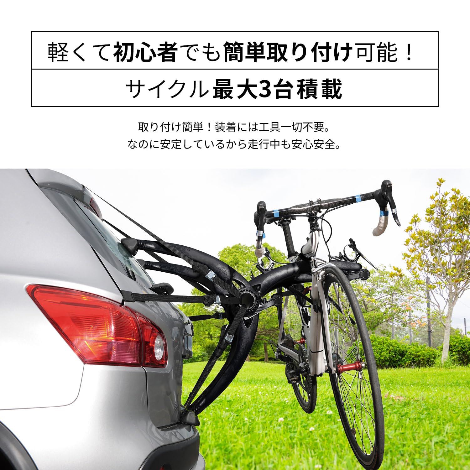 Amazon.co.jp: Terzo テルッツォ (by PIAA) サイクルキャリア 3台積み