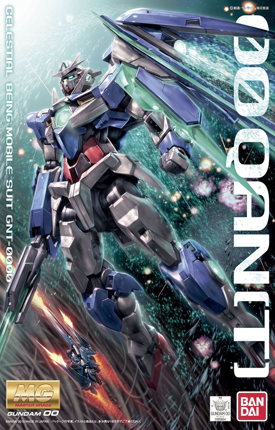 Amazon | MG 劇場版 機動戦士ガンダム00 -A wakening of the