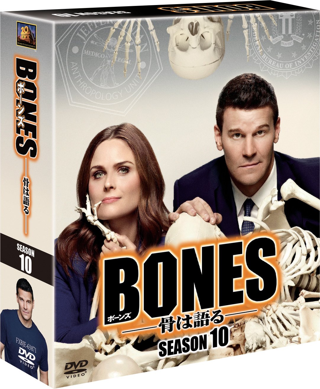 Amazon.co.jp: BONES ―骨は語る― シーズン10(SEASONSコンパクト