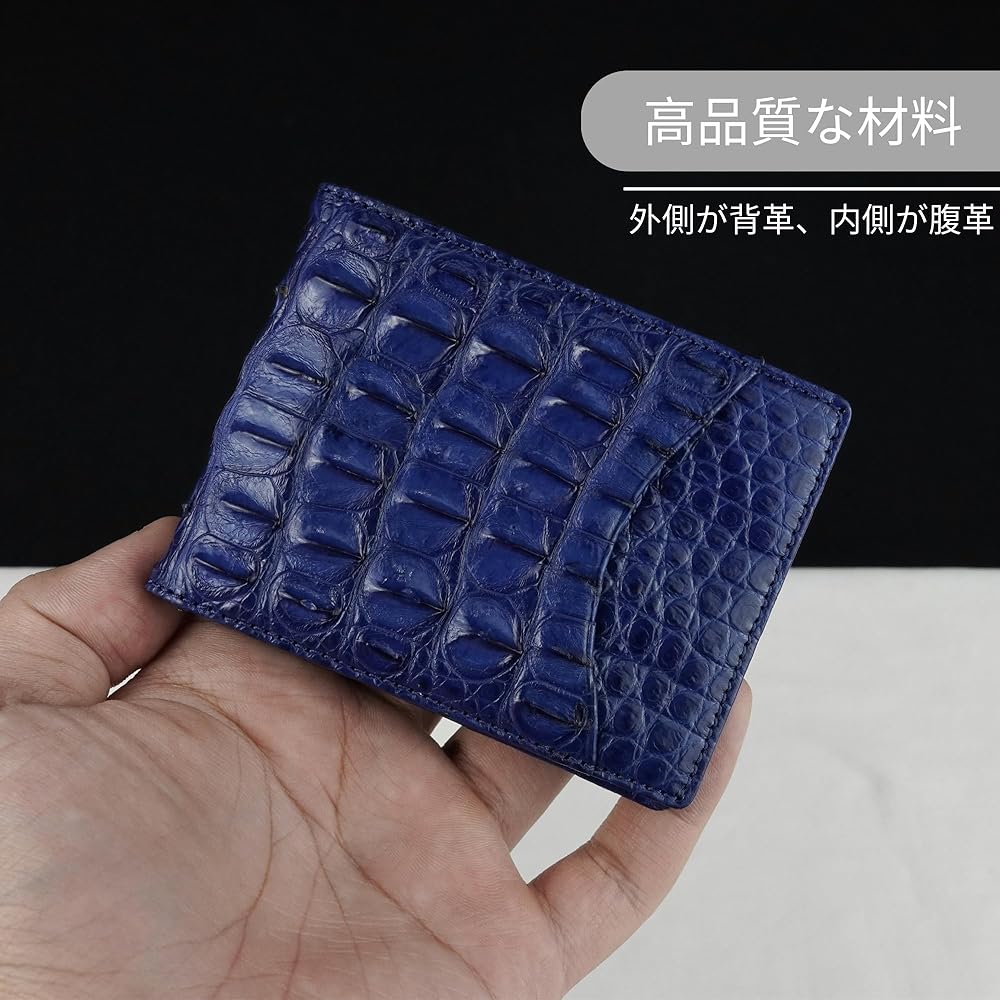 Amazon | [vinacreations] マネークリップ 無双財布 青 クロコダイル革