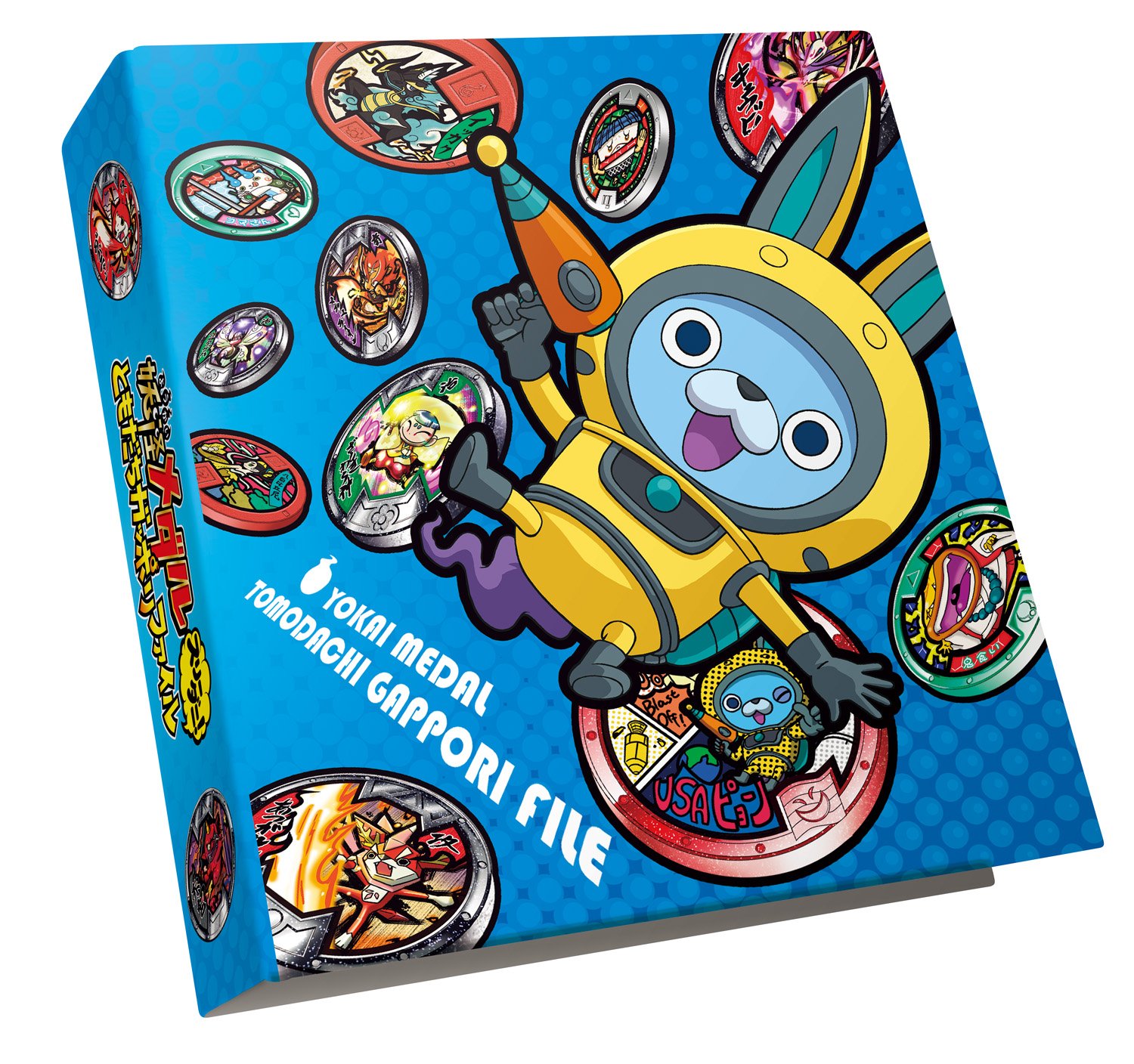 Amazon.co.jp: 妖怪ウォッチ 妖怪メダルともだちガッポリファイル
