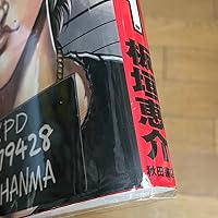 Amazon.co.jp: バキ 完全版 コミック 1-17巻セット (少年チャンピオン