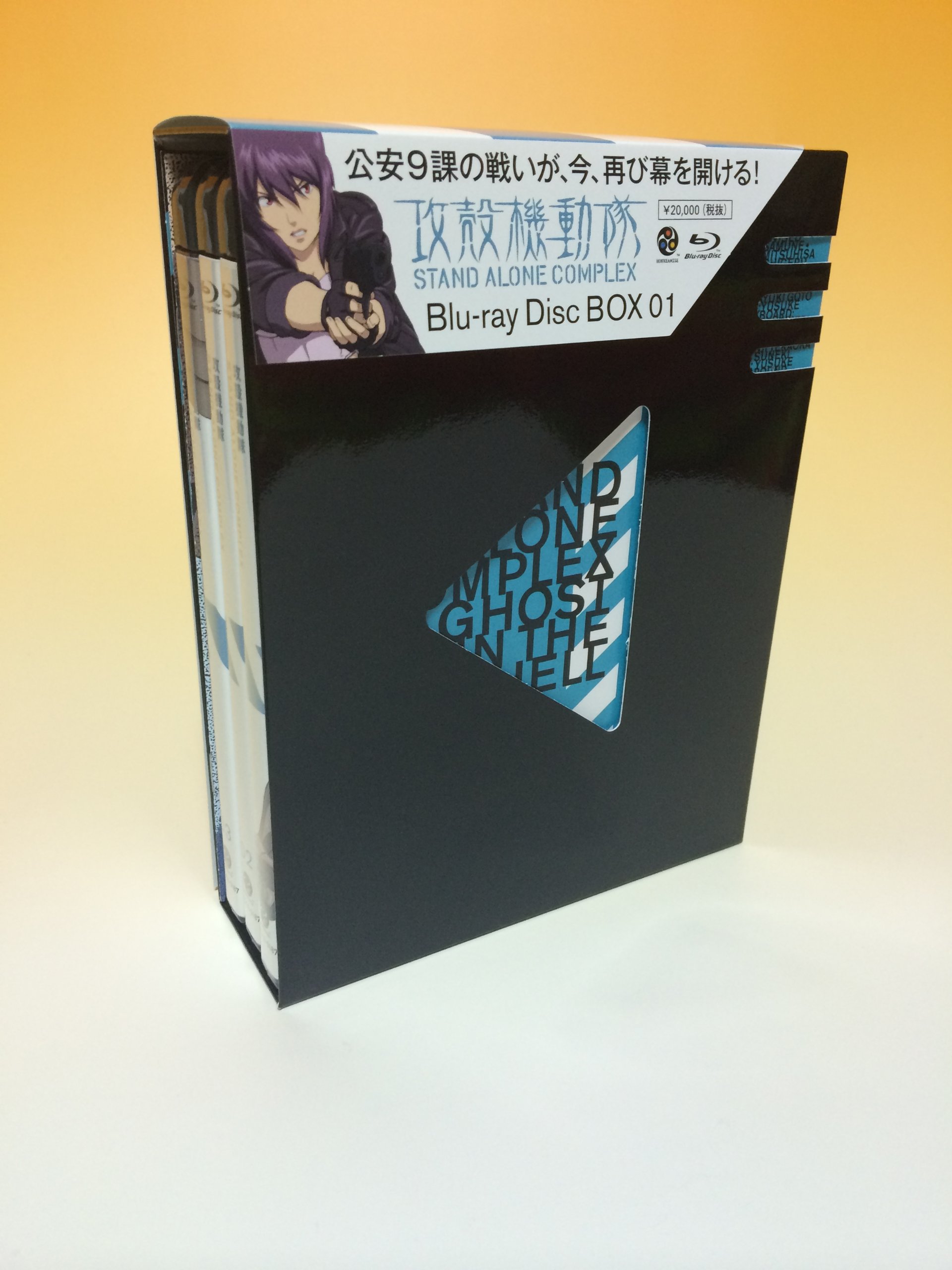Amazon.co.jp: 攻殻機動隊 STAND ALONE COMPLEX Blu-ray Disc BOX 1