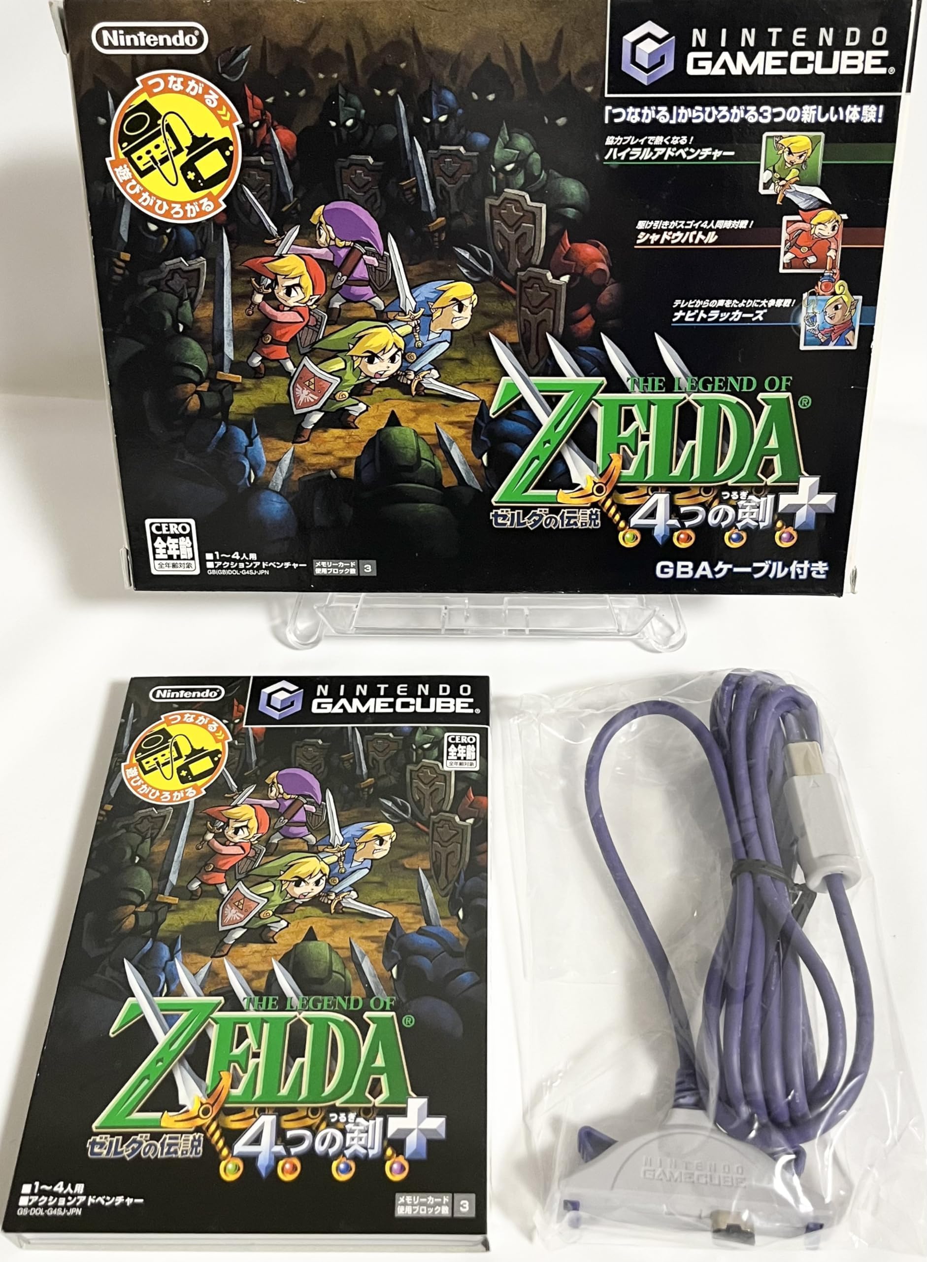 Amazon.co.jp: ゼルダの伝説 4つの剣+ : Video Games