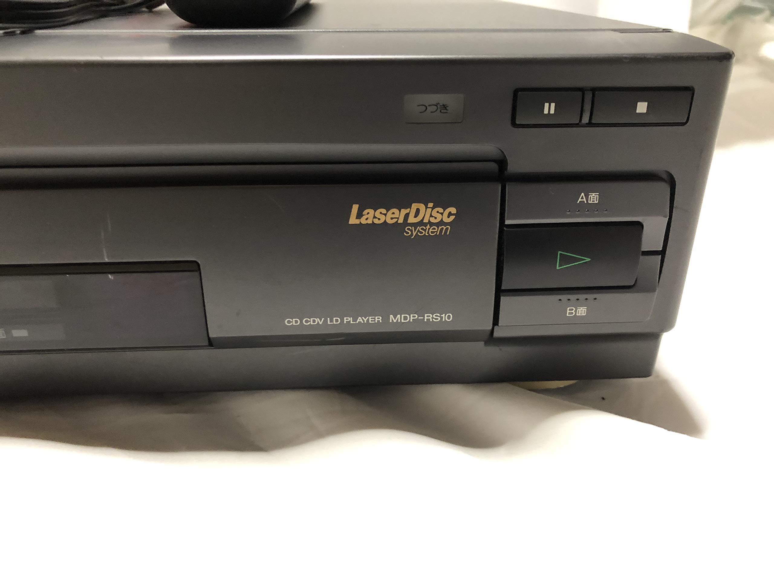 Amazon.co.jp: SONY レーザーディスクプレーヤー MDP-RS10 ケーブル付