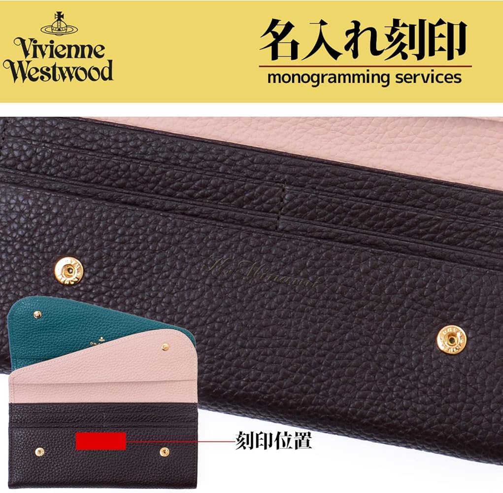 Amazon | [ヴィヴィアンウエストウッド] [名入れ可] 正規品 ダブル