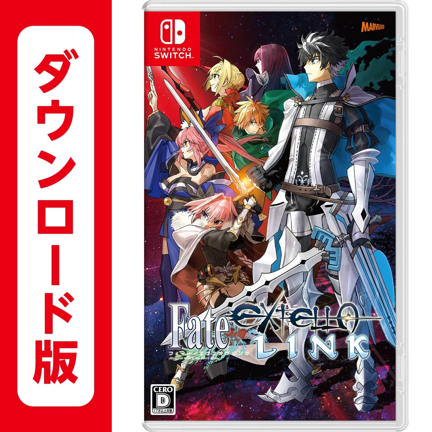 Amazon.co.jp: Fate/EXTELLA LINK|オンラインコード版 : ゲーム