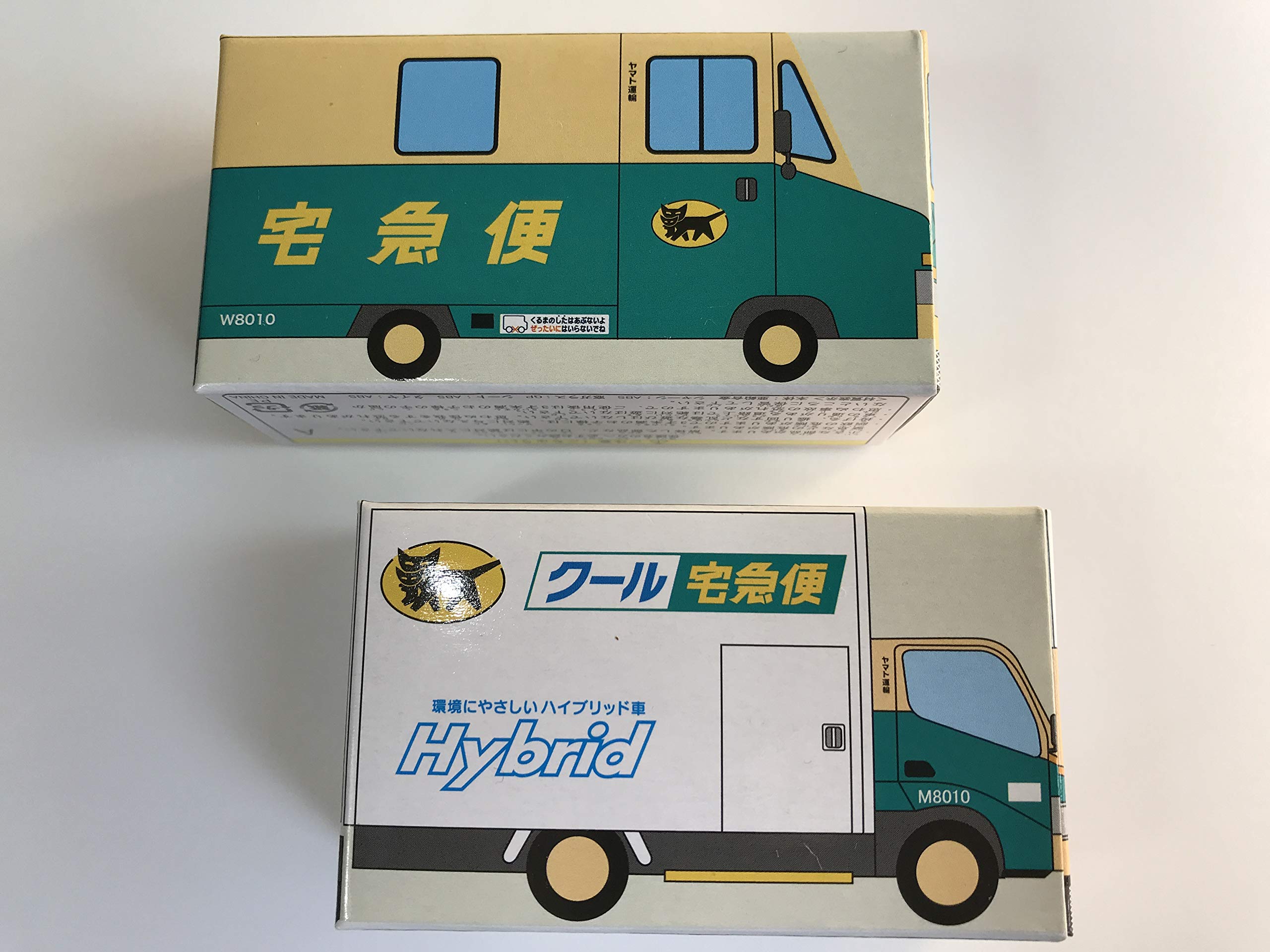 Amazon | ヤマト運輸 トミカサイズミニカー ウォークスルーW8010号車