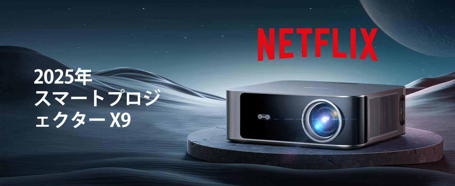 Amazon.co.jp: プロジェクター 4K【Netflixライセンス&36WDoIby対応