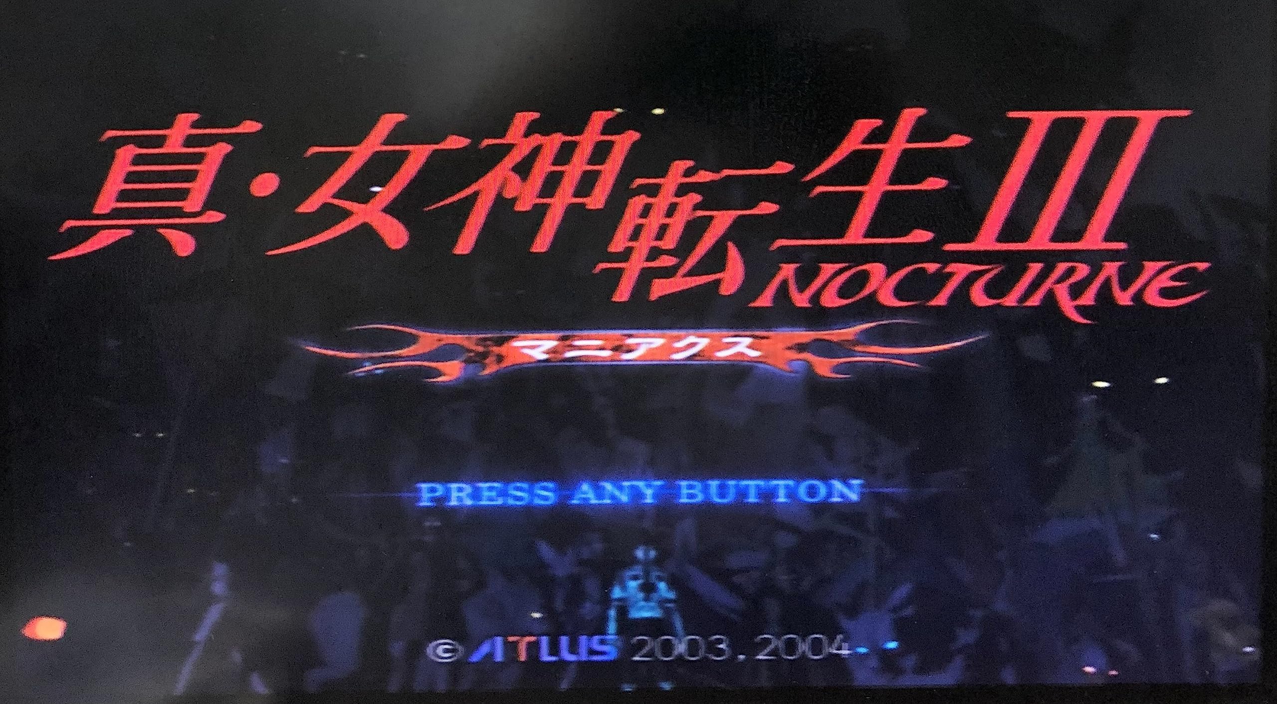 ps2 真 女神転生Ⅲ 店頭 販促 ポップ 非売品 カットアウト ps2 真 女神