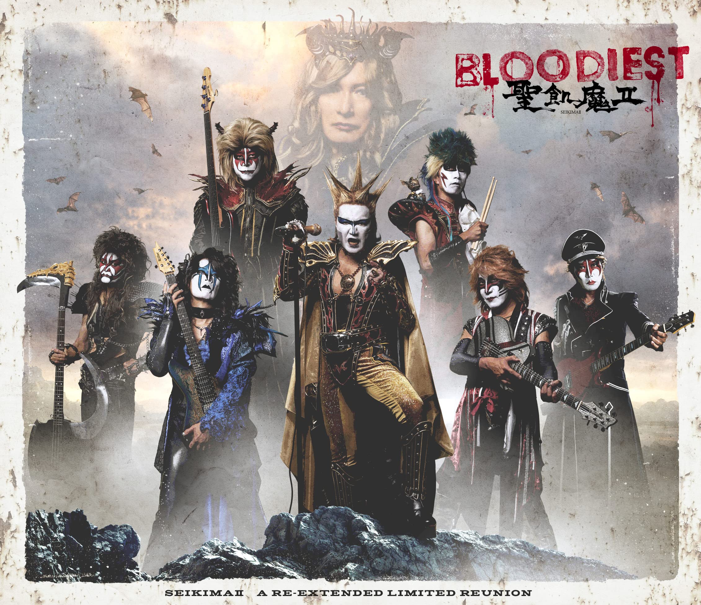 Amazon.co.jp: BLOODIEST (初回生産限定盤A) (CD+DVD): ミュージック