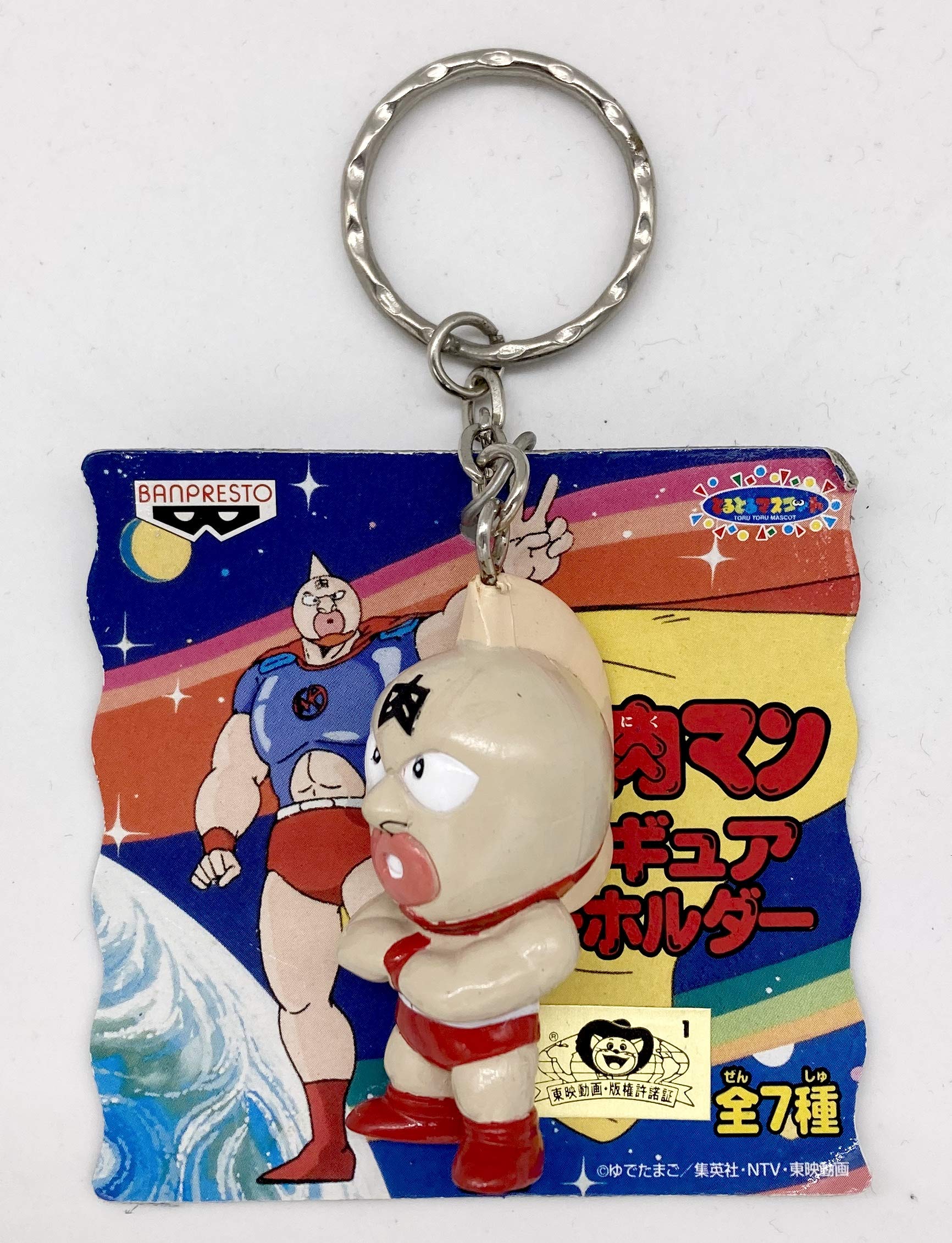 Amazon.co.jp: キン肉マン フィギュアキーホルダー 全7種フルコンプ