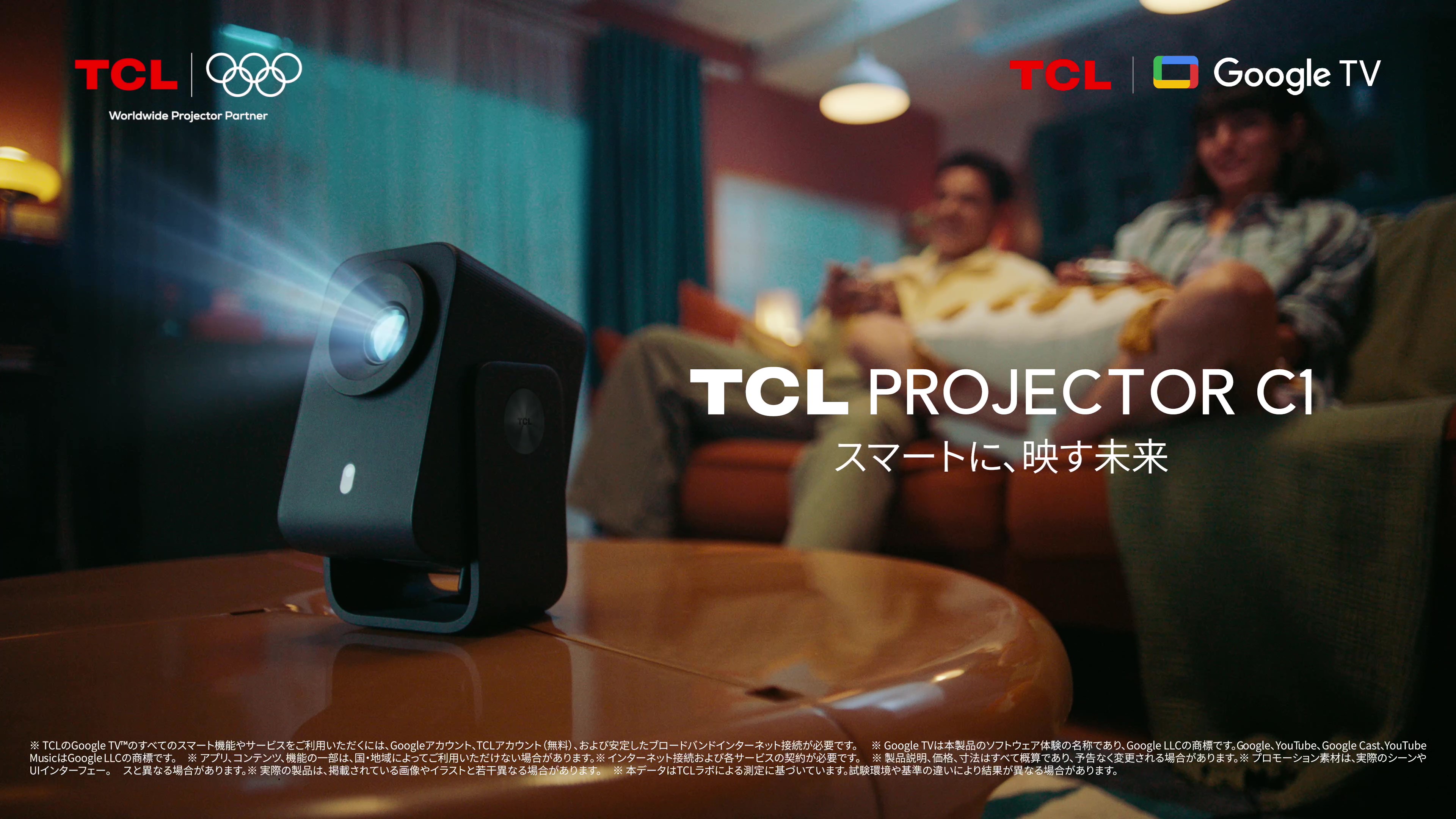 Amazon.co.jp: TCL C1 Google TV Portable Projector Native 1080P