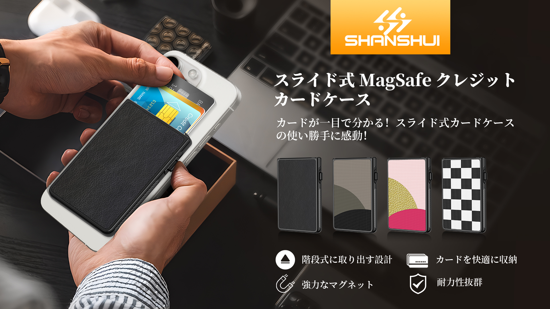Amazon.co.jp: [SHANSHUI] 【スライド式】 MagSafeカードケース スマホ