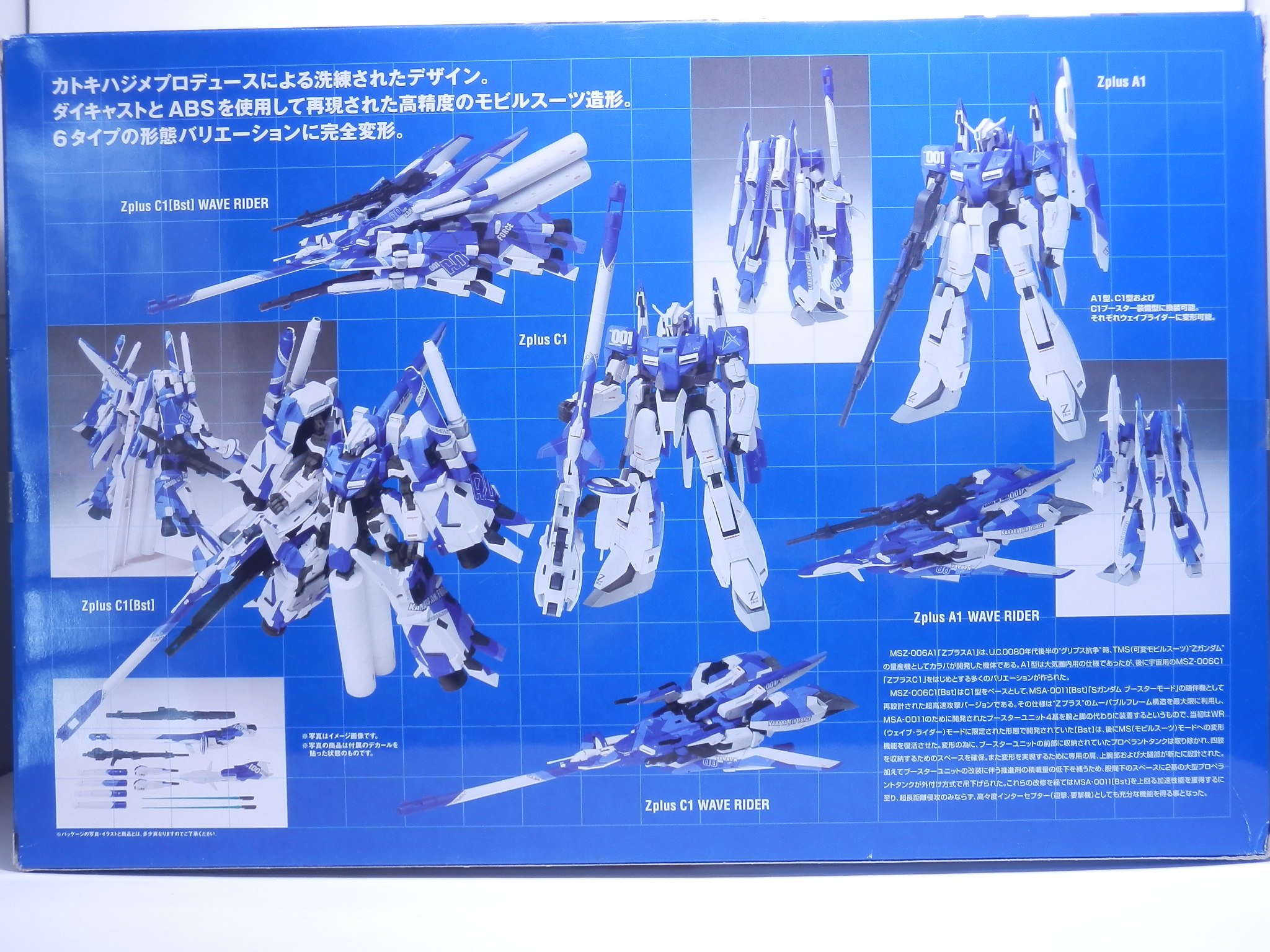 Amazon.co.jp: TAMASHII NATIONS GUNDAM FIX FIGURATION METAL