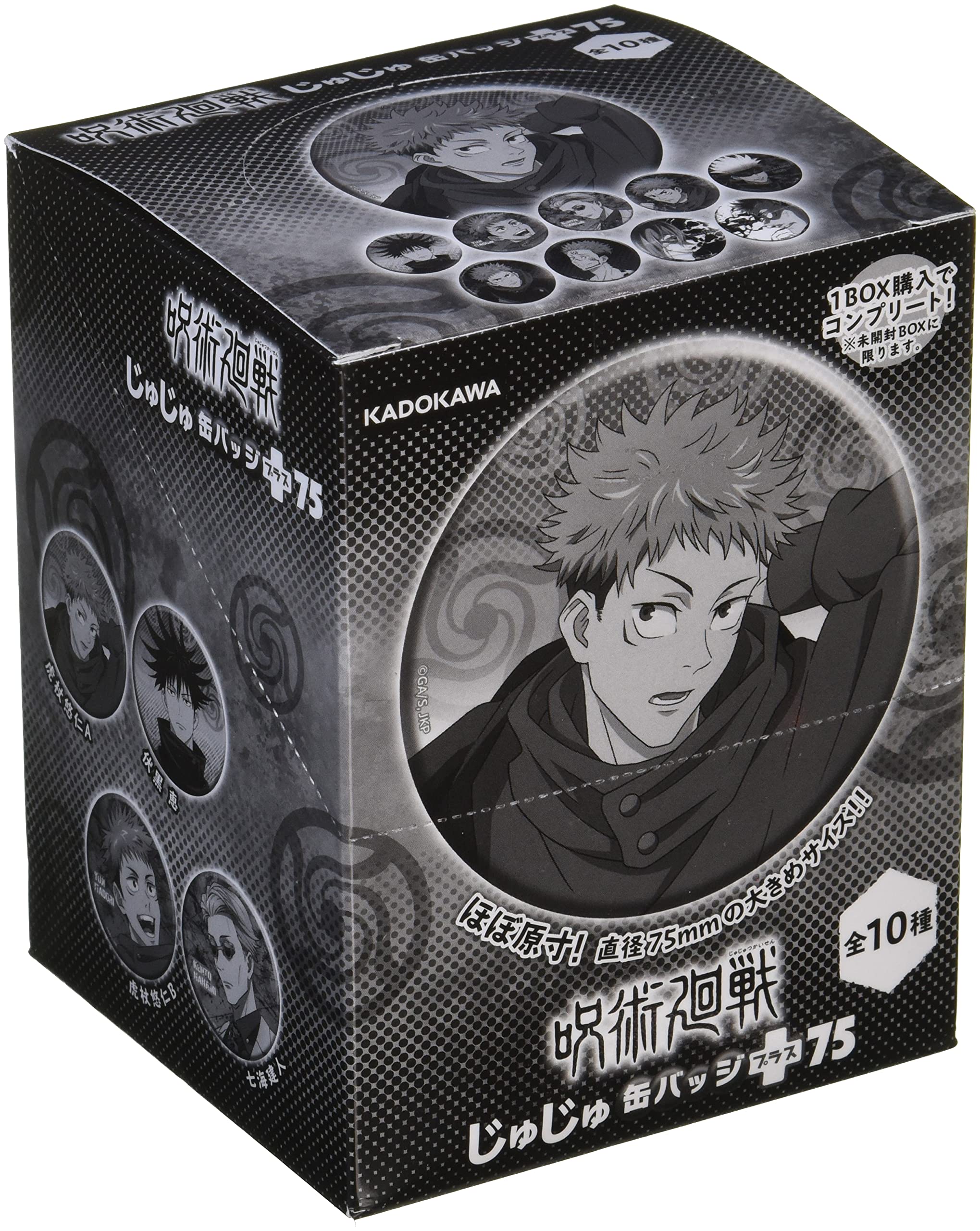 Amazon.co.jp: 「呪術廻戦」じゅじゅ缶バッジ＋75（BOX） : おもちゃ