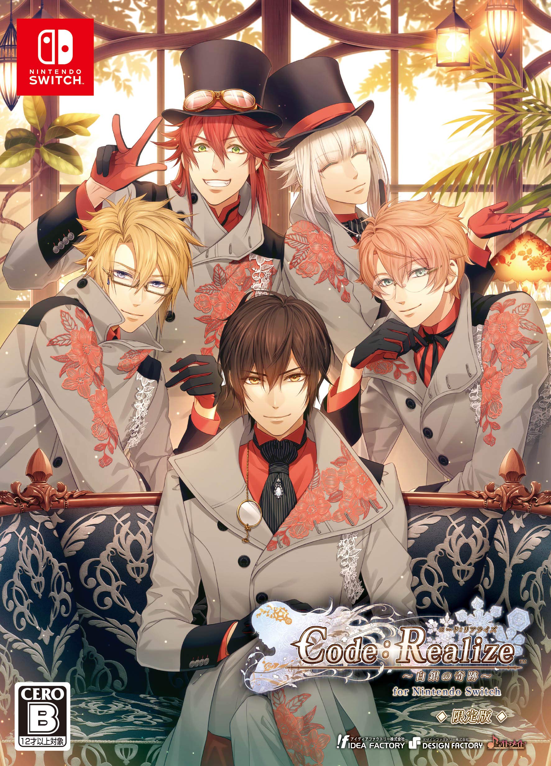 Amazon.co.jp: Code:Realize ~白銀の奇跡~ for Nintendo Switch 限定版