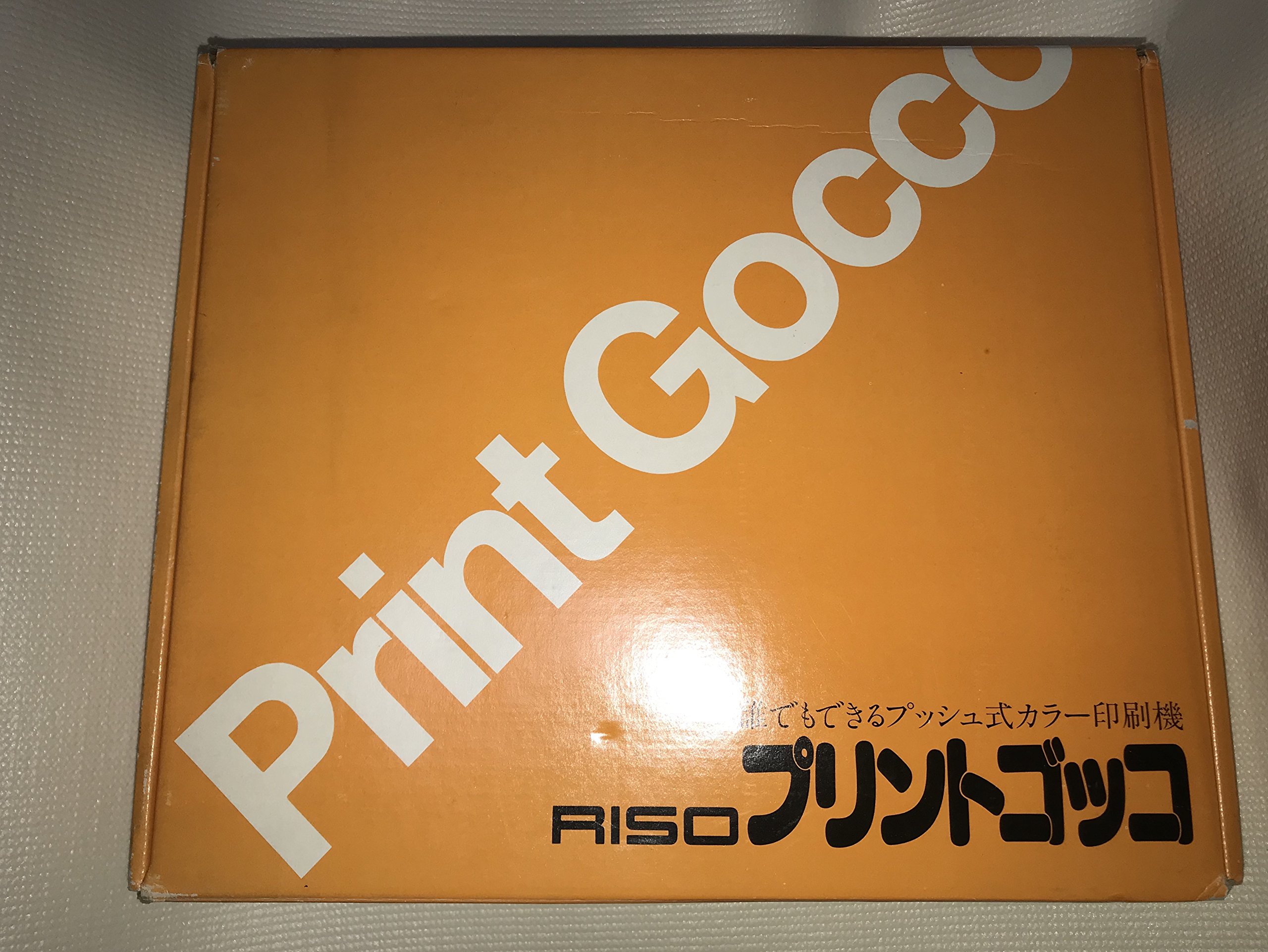 Amazon.co.jp: 【理想科学】初代 プリントゴッコ 本体 フルセット : ホビー