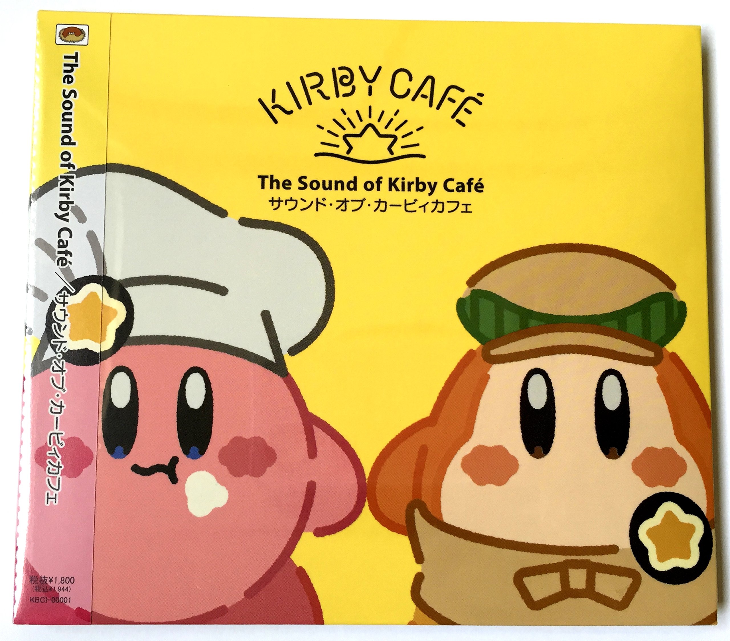 Amazon.com: The Sound of Kirby Cafe : Everything Else