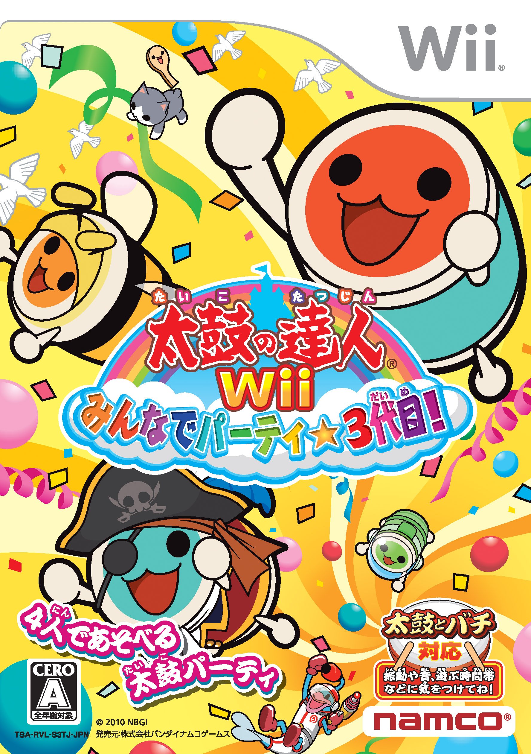 Amazon.co.jp: 太鼓の達人Wii みんなでパーティ☆3代目! (ソフト単品版