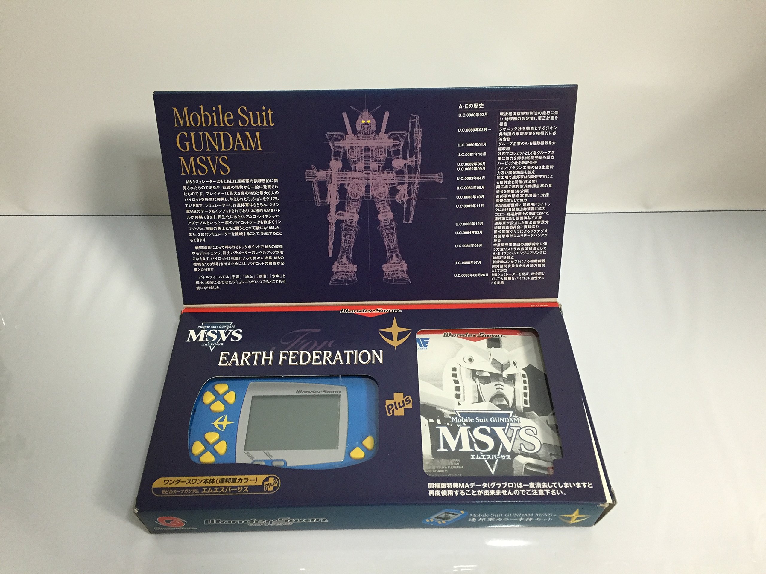Amazon | ワンダースワン本体MSVS同梱版 連邦軍バージョン