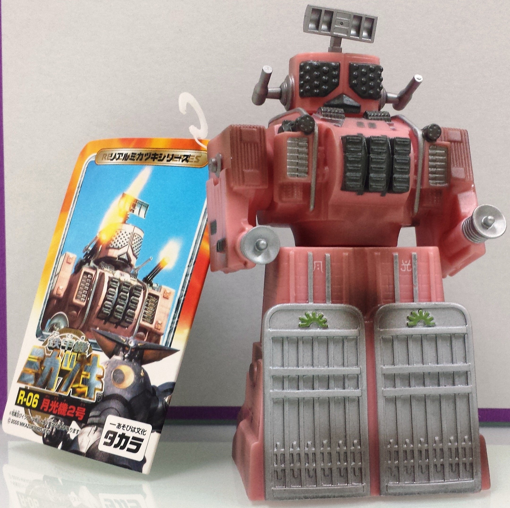 Amazon.co.jp: リアルミカヅキシリーズ 鉄甲機ミカヅキ R-06 月光機2