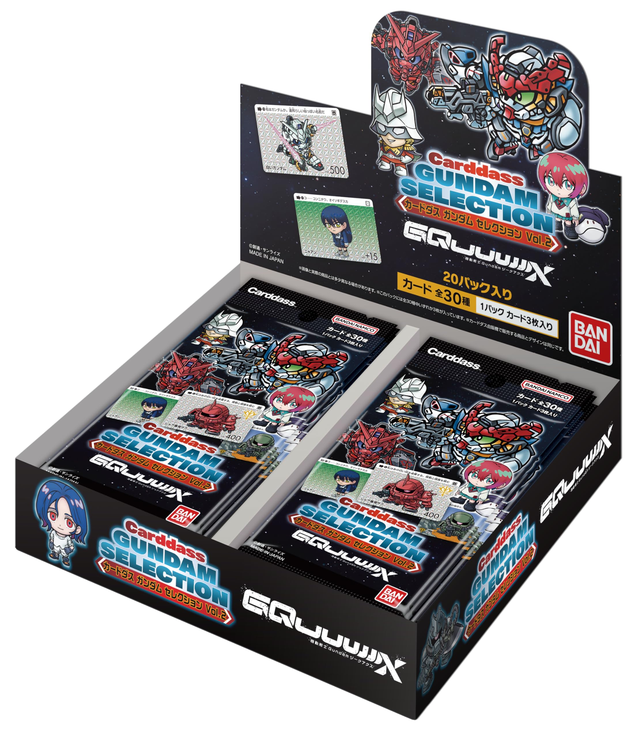 Amazon.co.jp: バンダイ(BANDAI) カードダス ガンダム セレクション